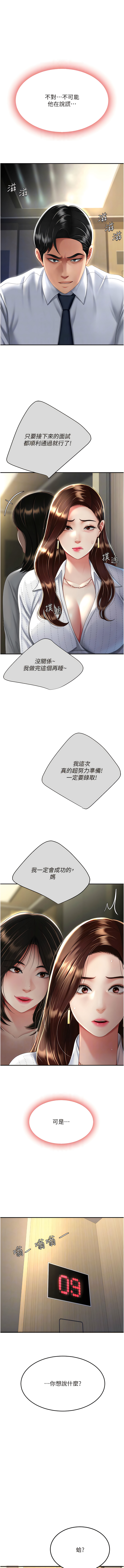 全集 84