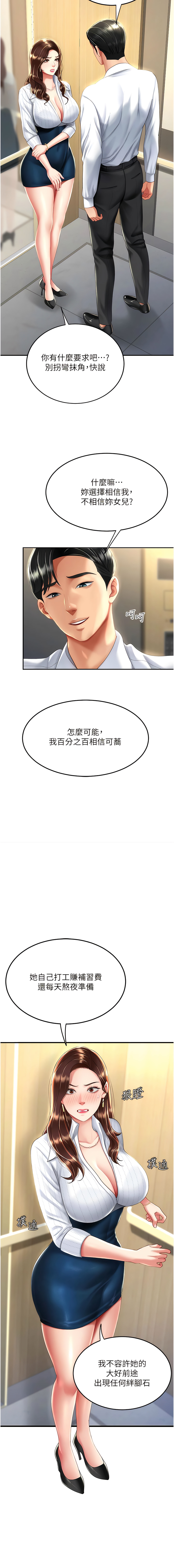 全集 85