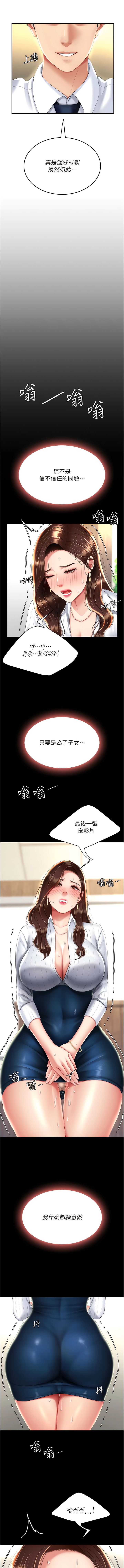 全集 86