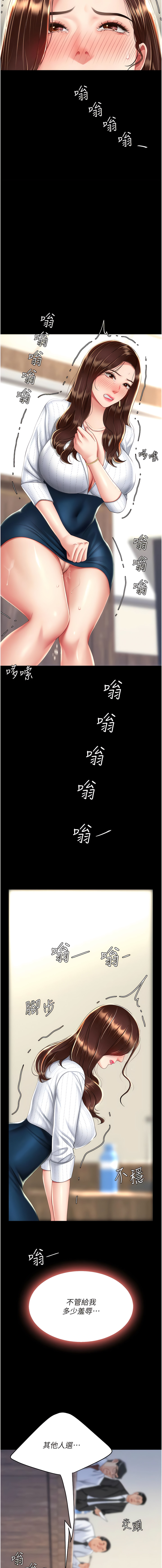 全集 87
