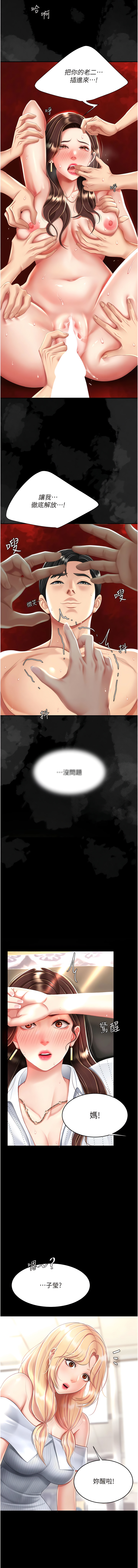 全集 97