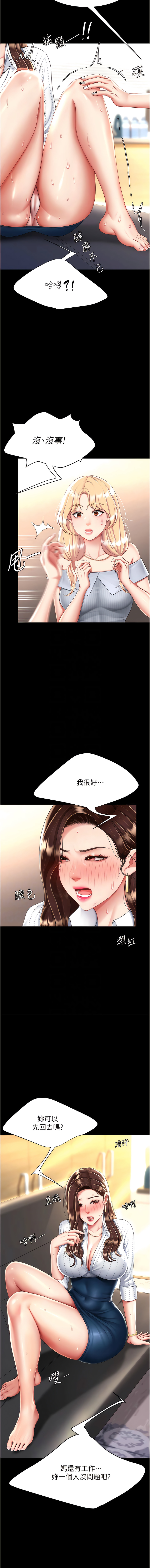 全集 99