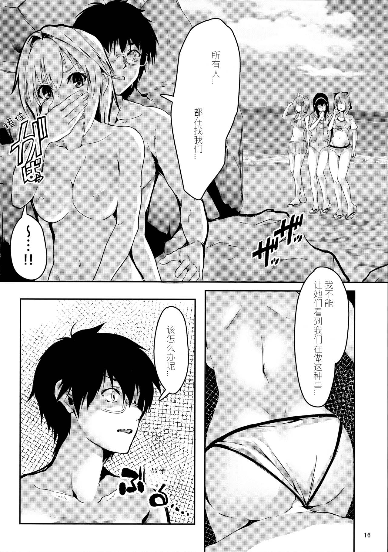 全集 15