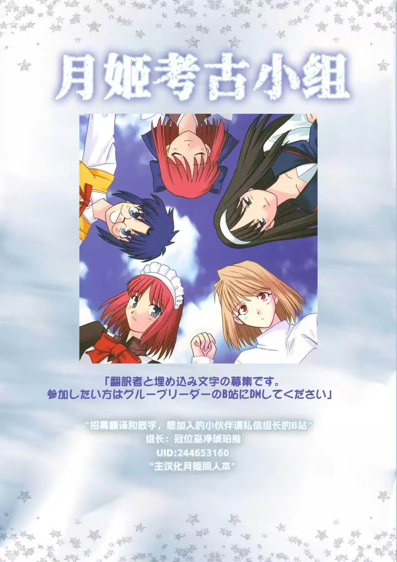 全集 23