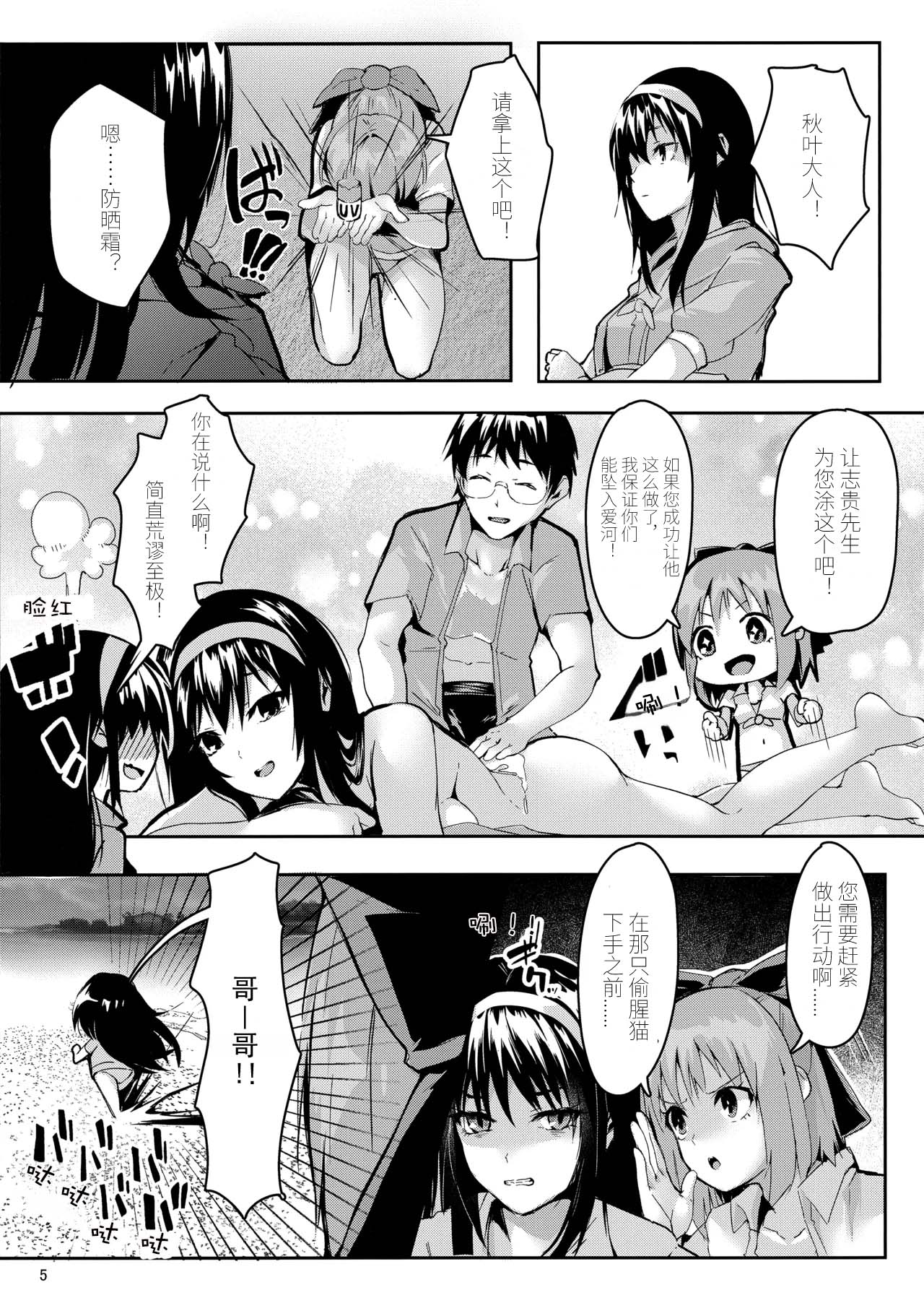 全集 4