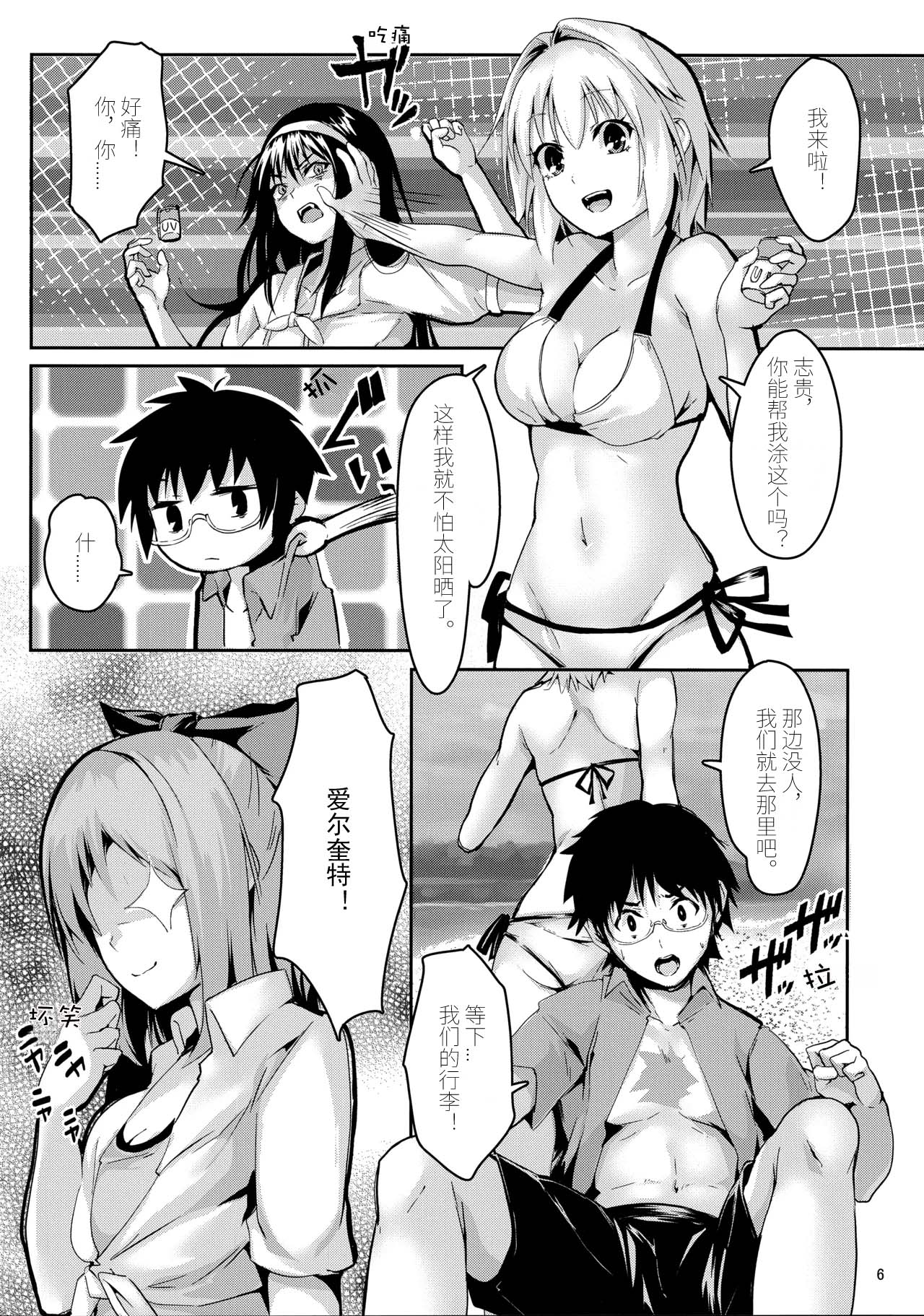 全集 5