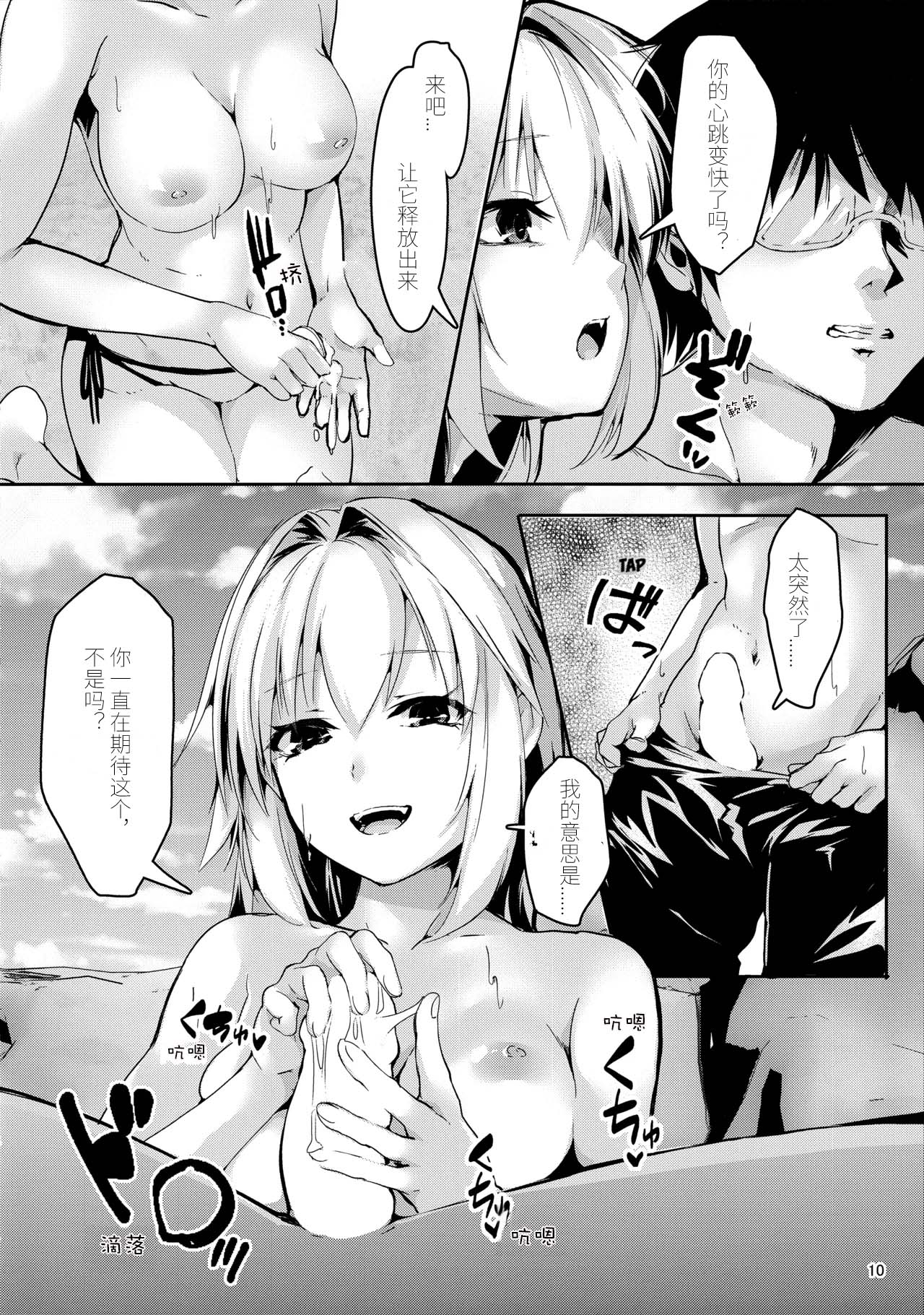 全集 9