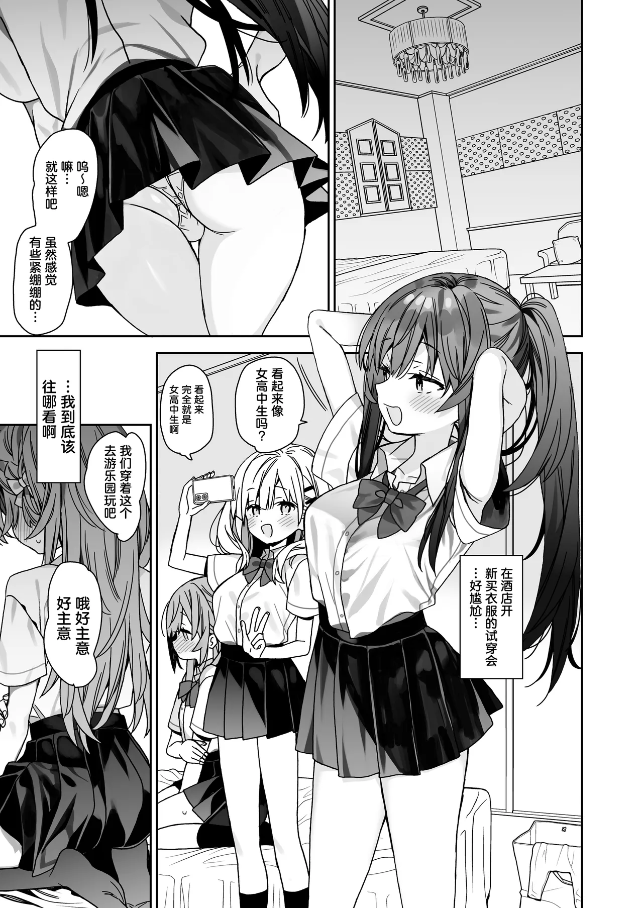 全集 10