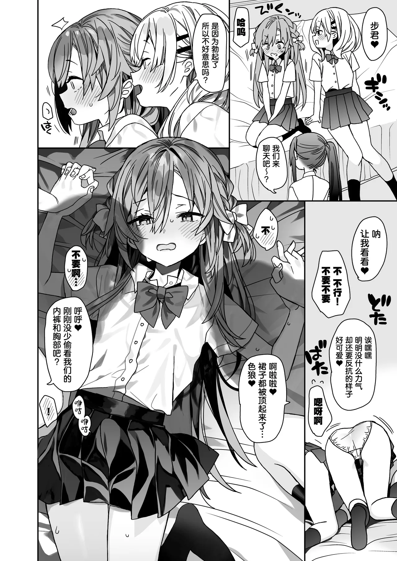全集 11