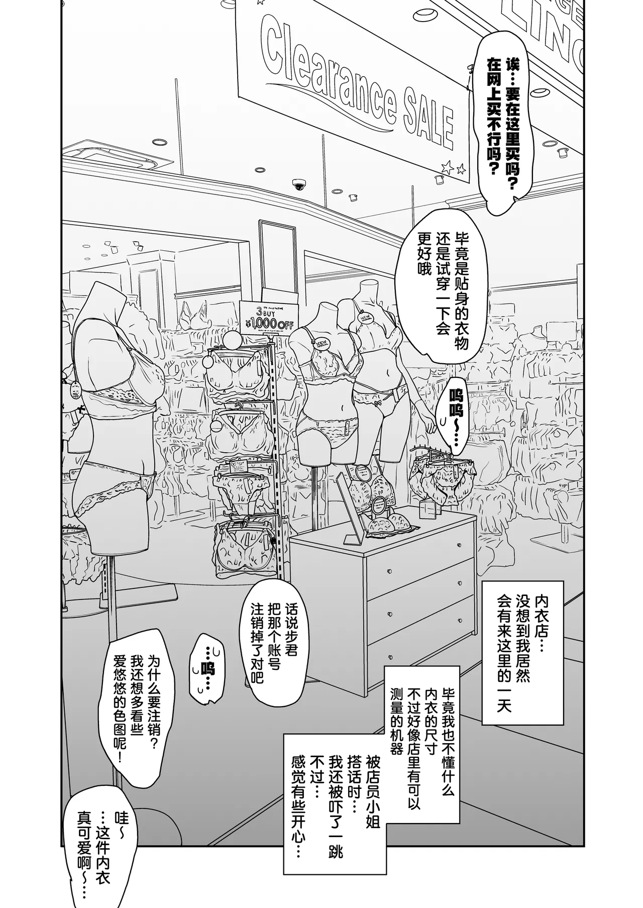 全集 19