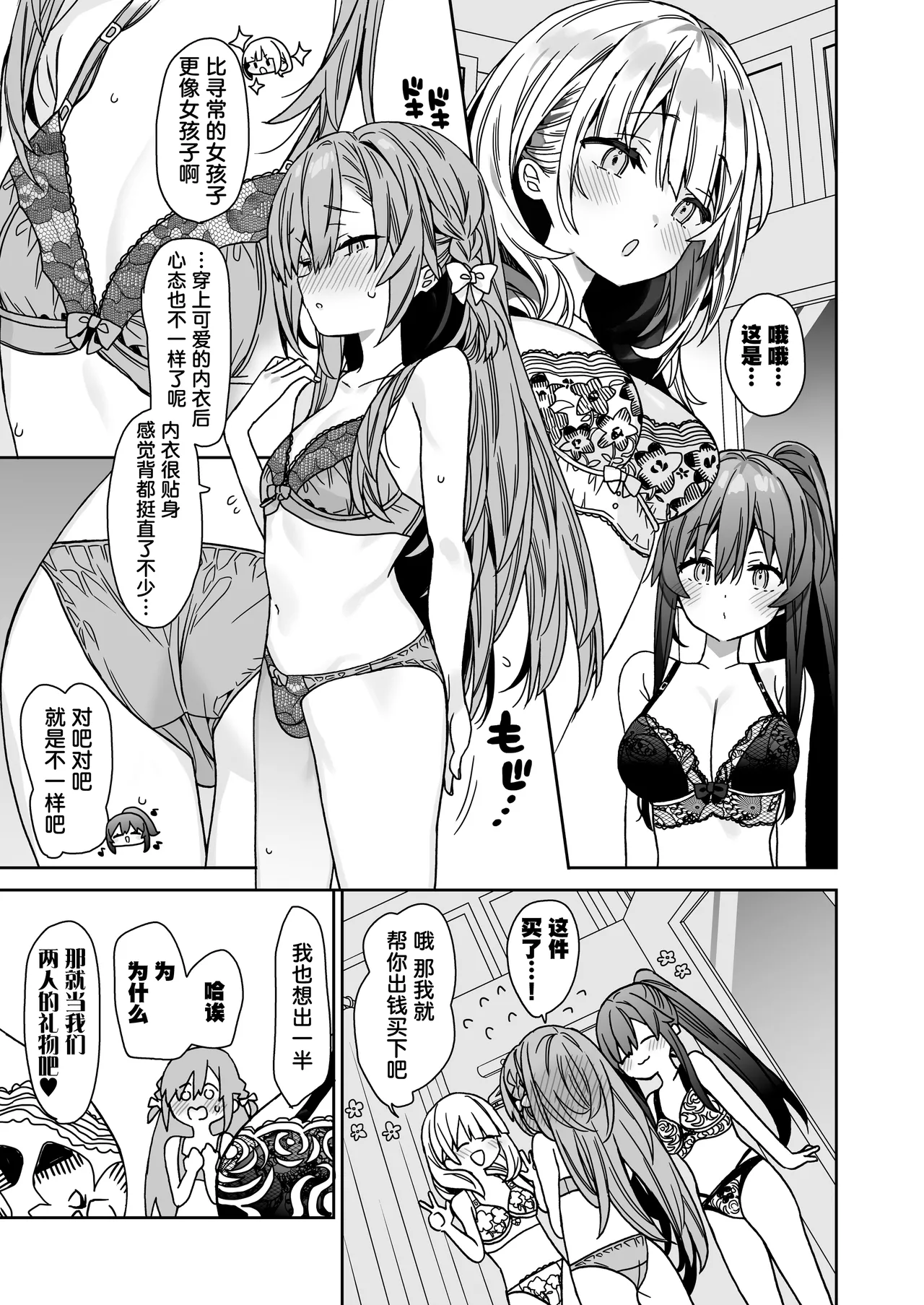 全集 20