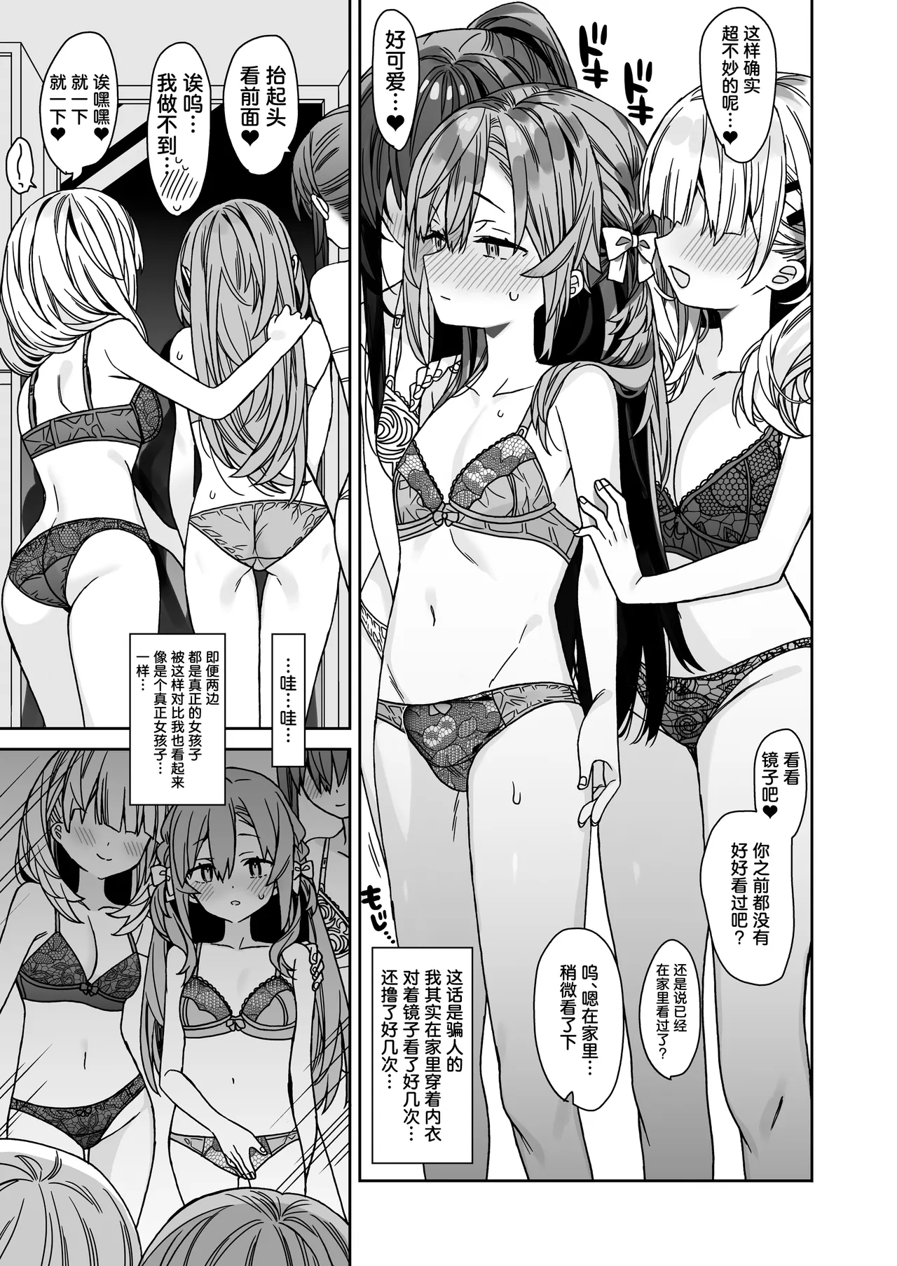 全集 24