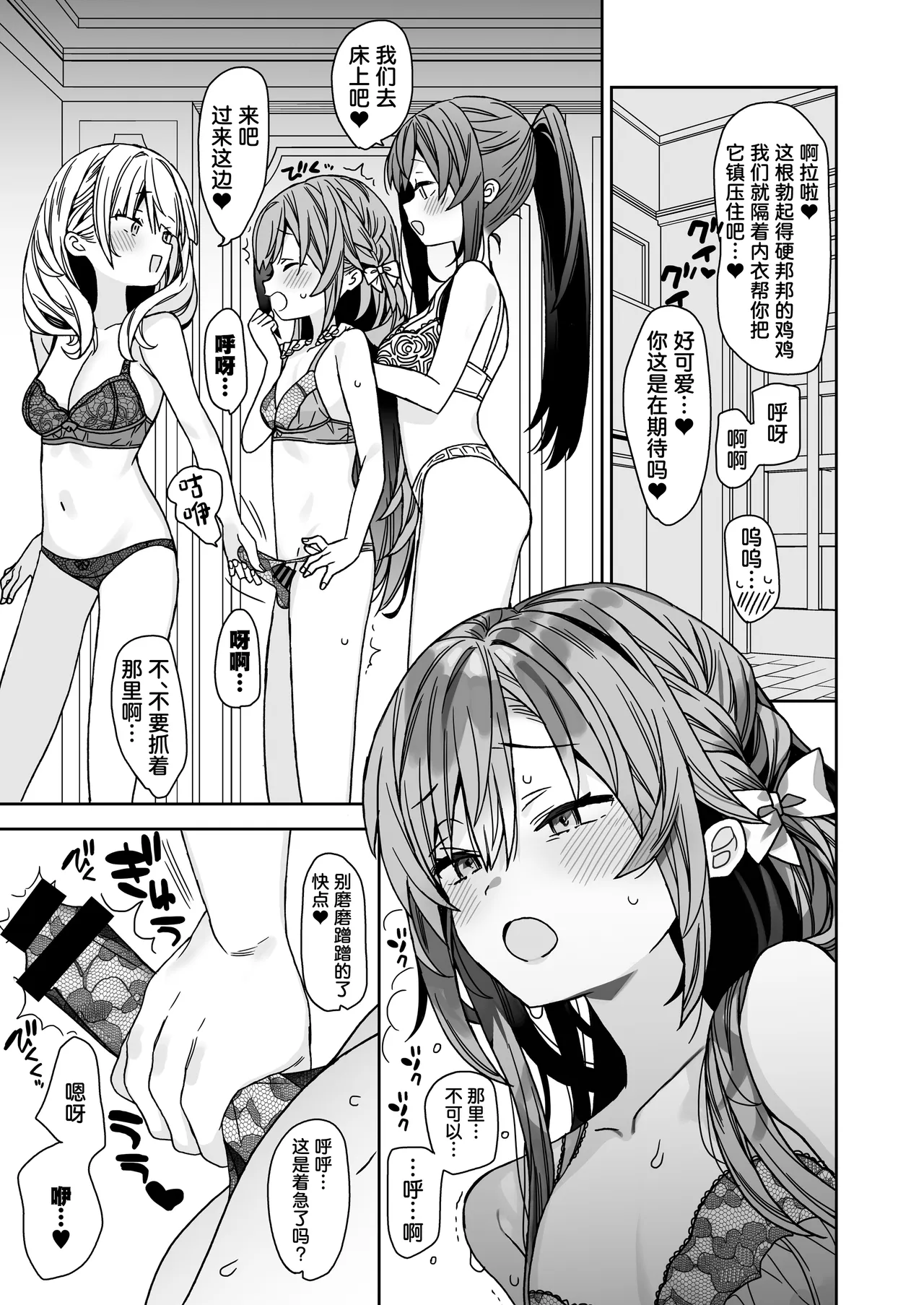全集 26