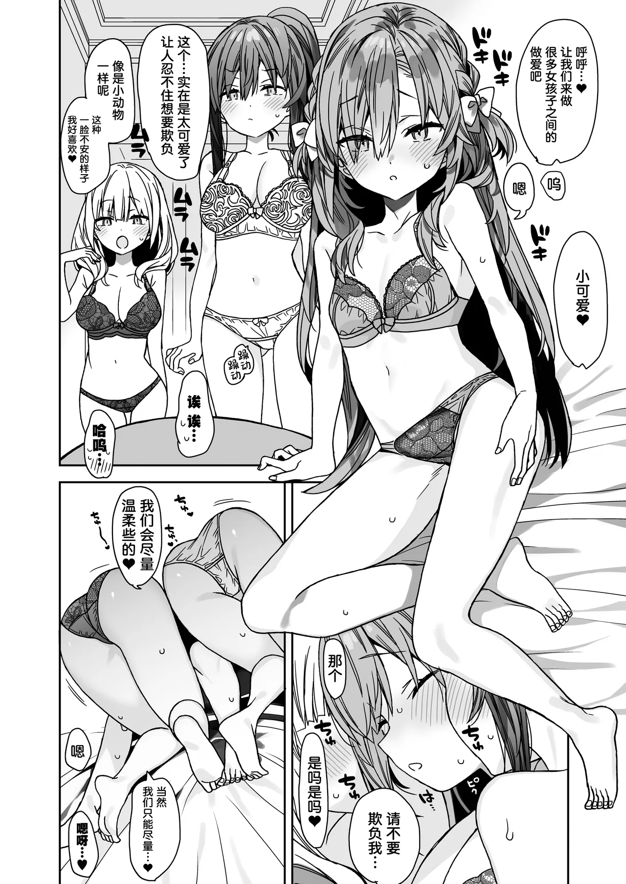 全集 27