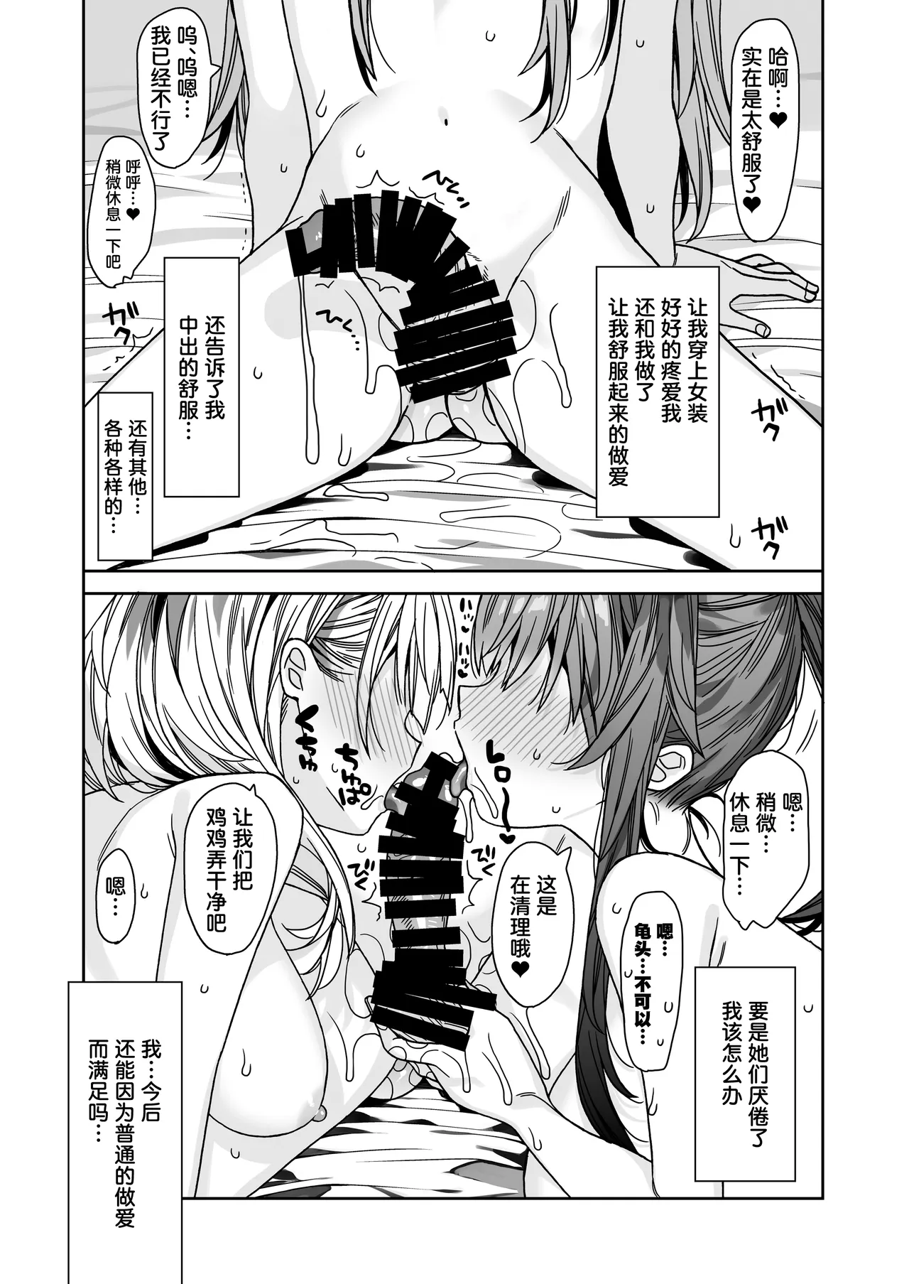 全集 38