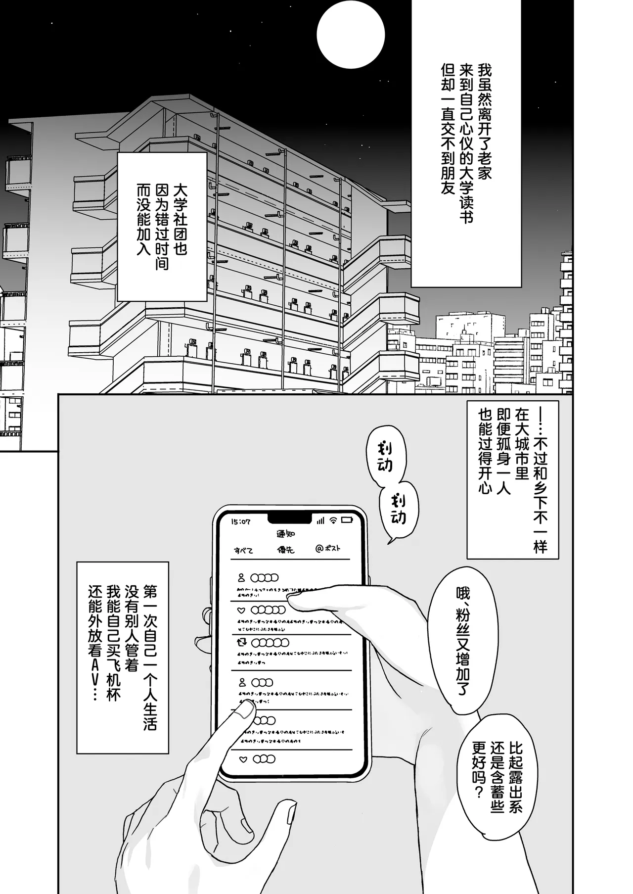 全集 4