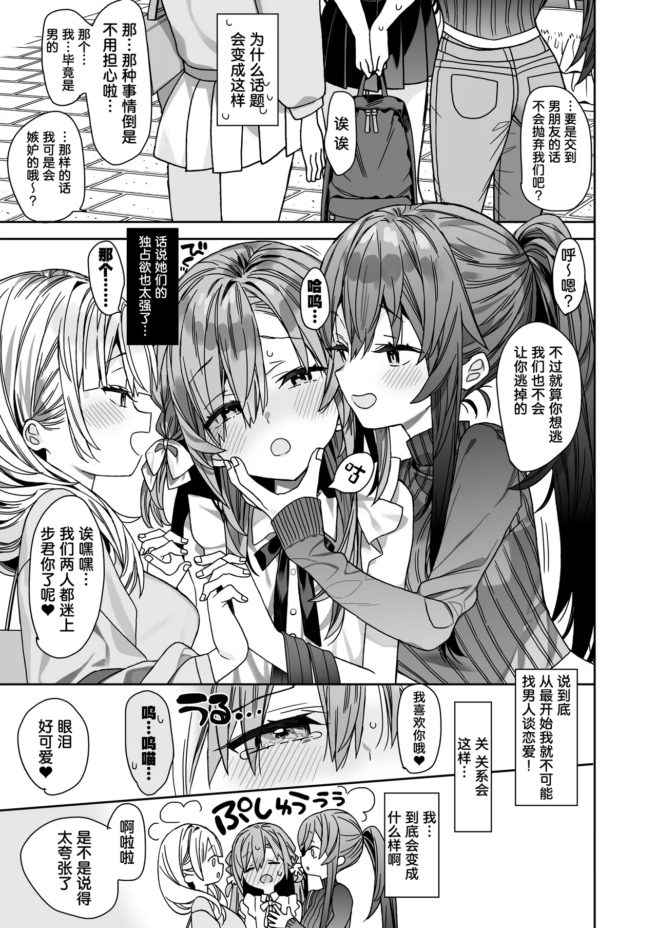 全集 40