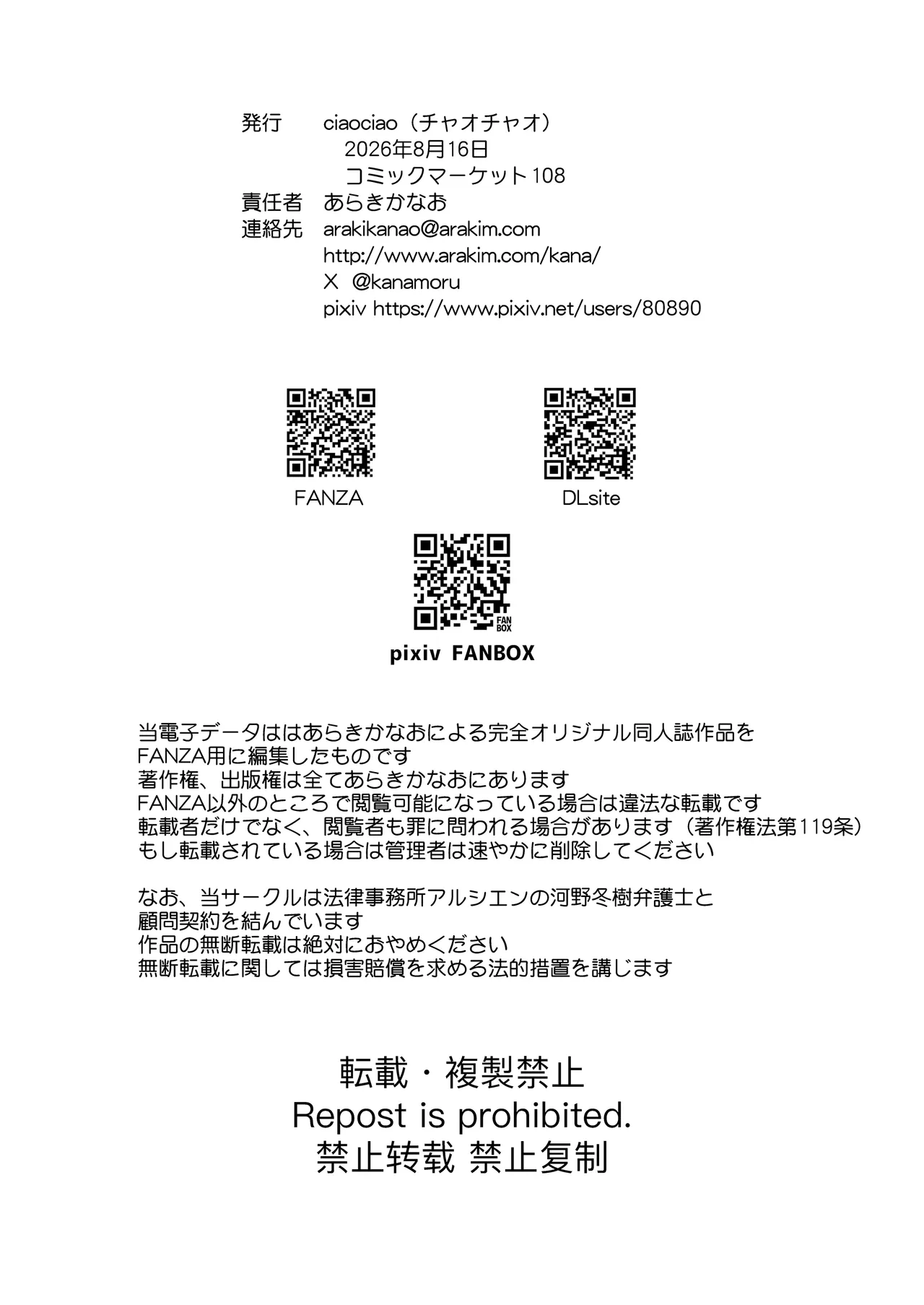 全集 45