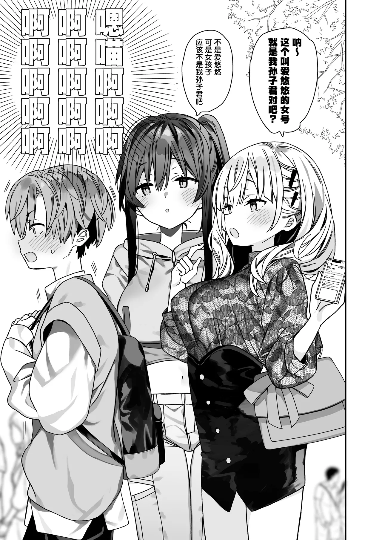 全集 6