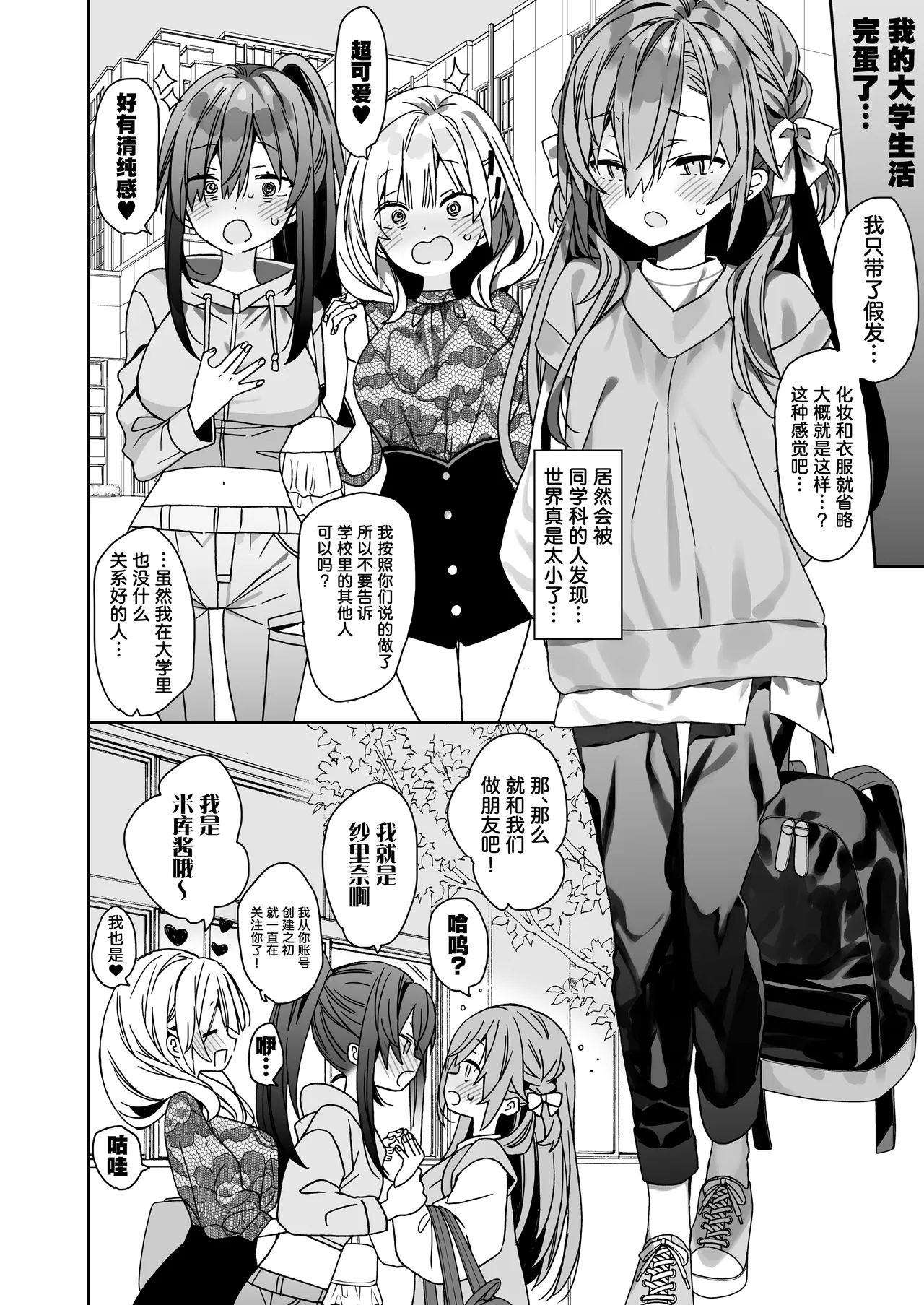 全集 7