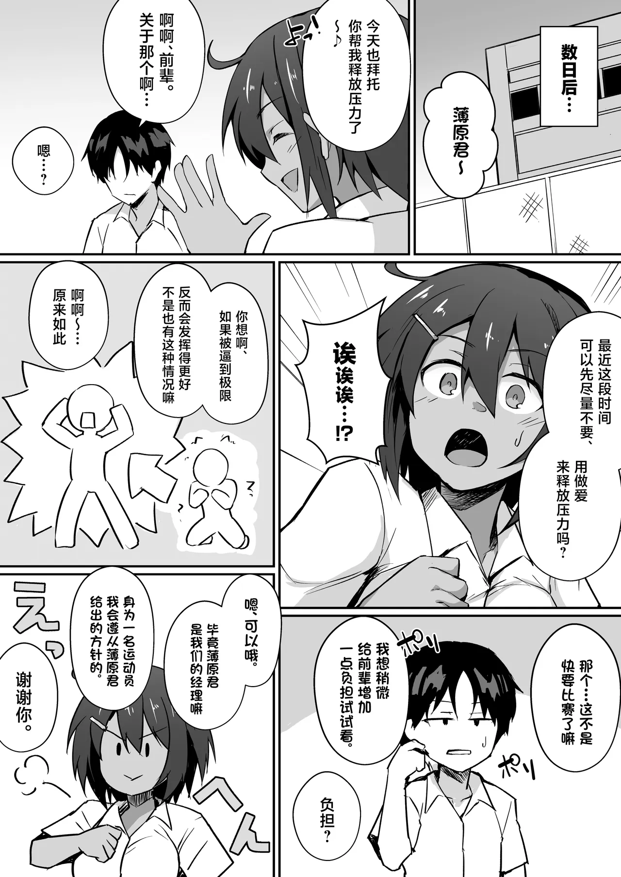 全集 18