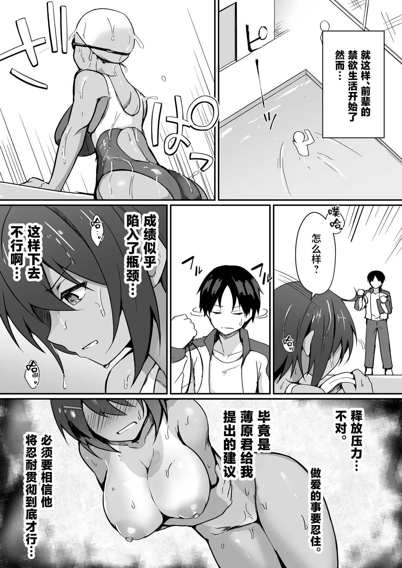 全集 19