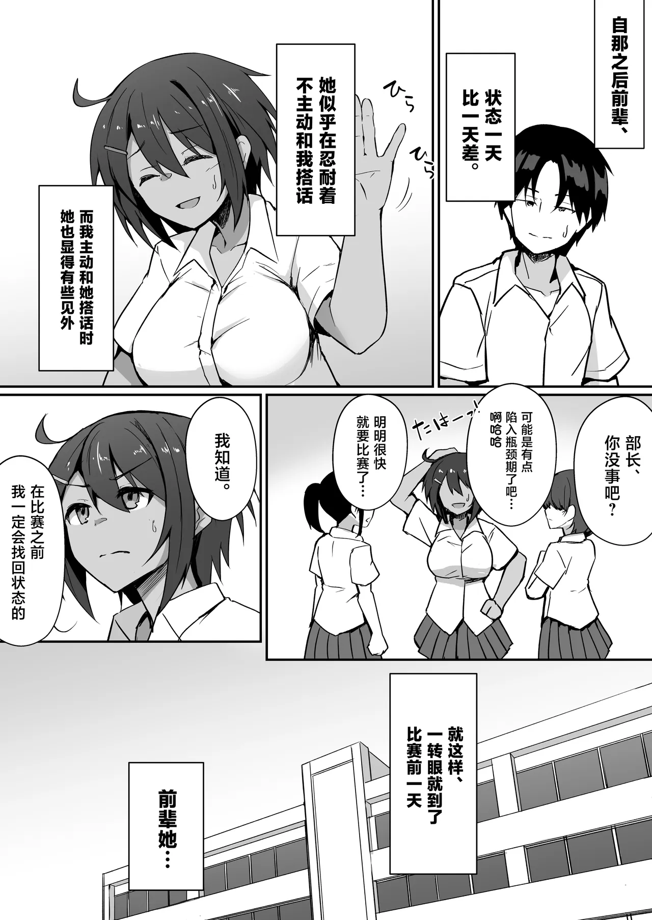 全集 21