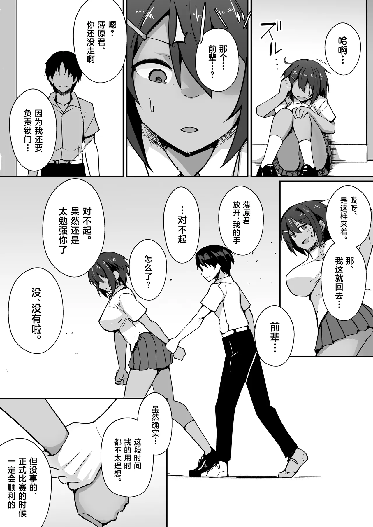 全集 22