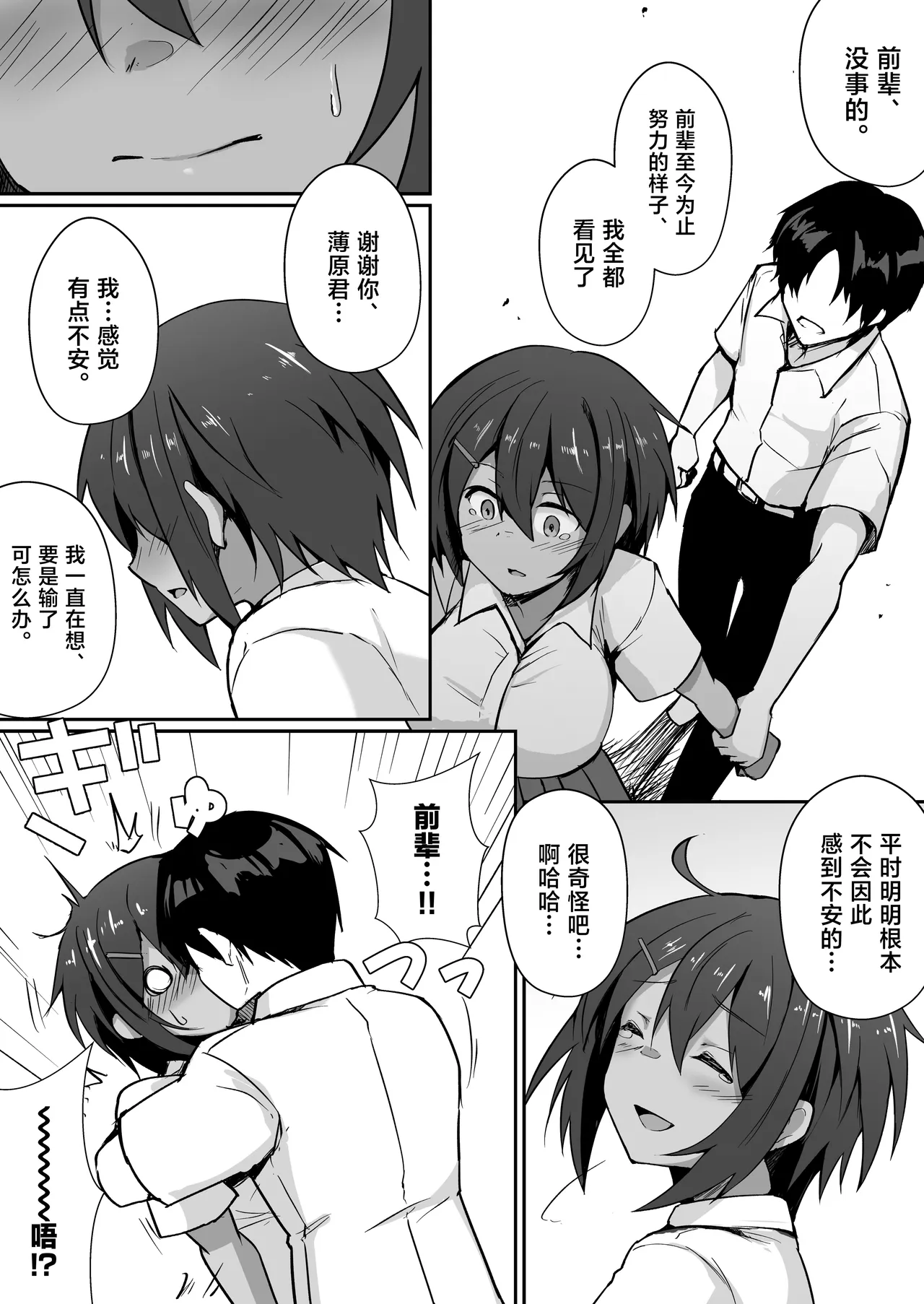 全集 23