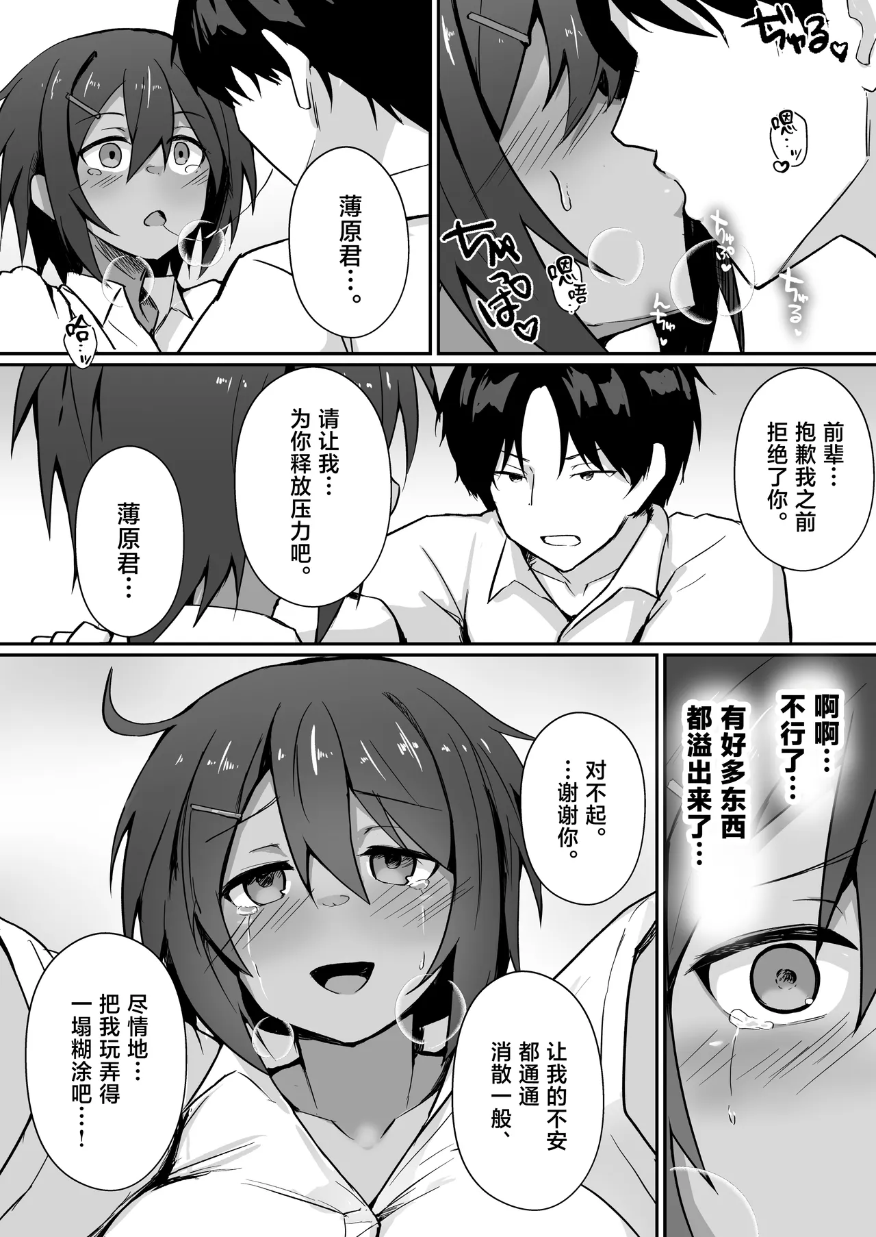 全集 24