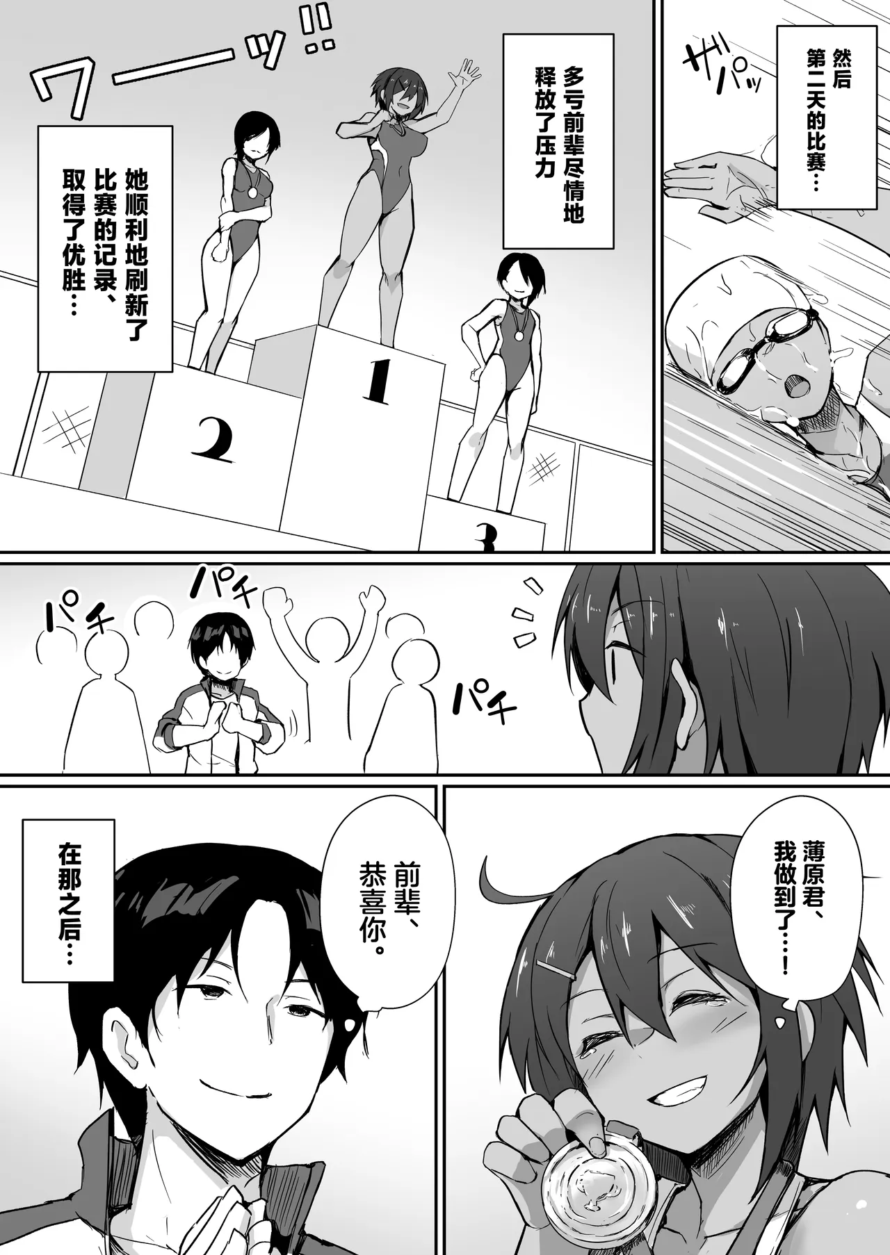 全集 34