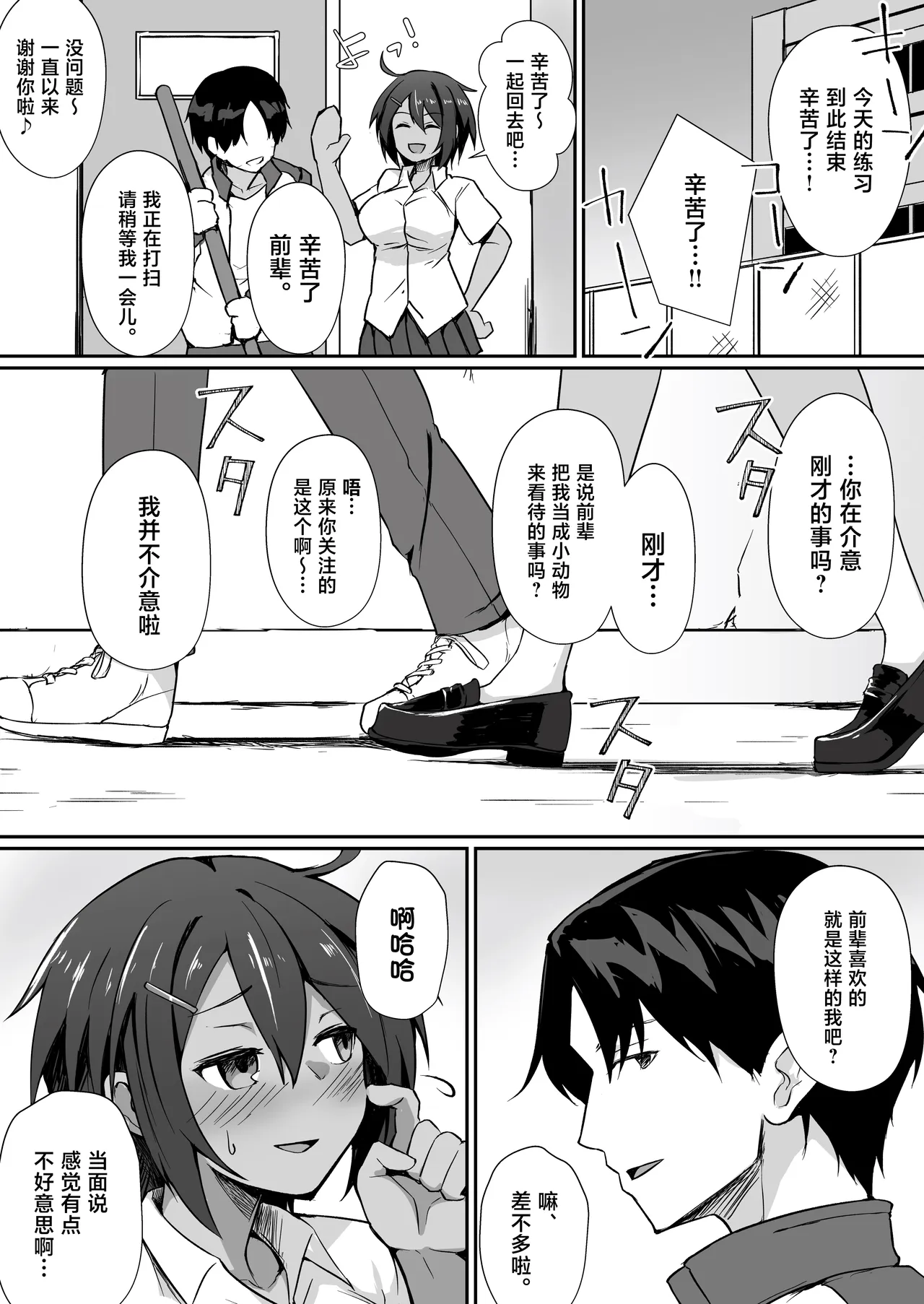 全集 4