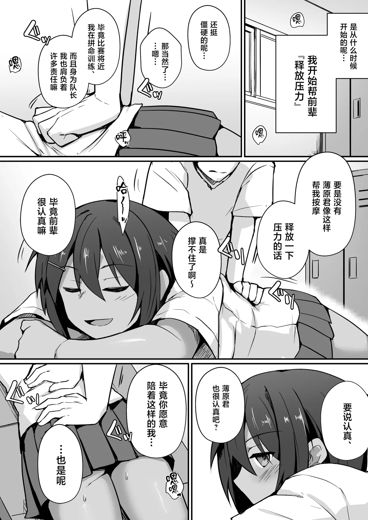 全集 6