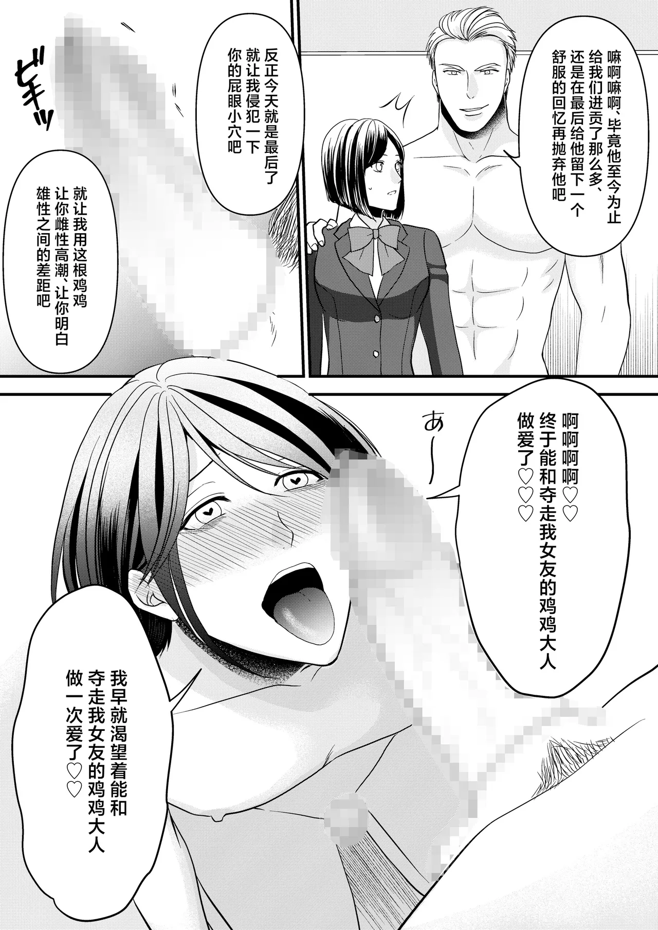 全集 11