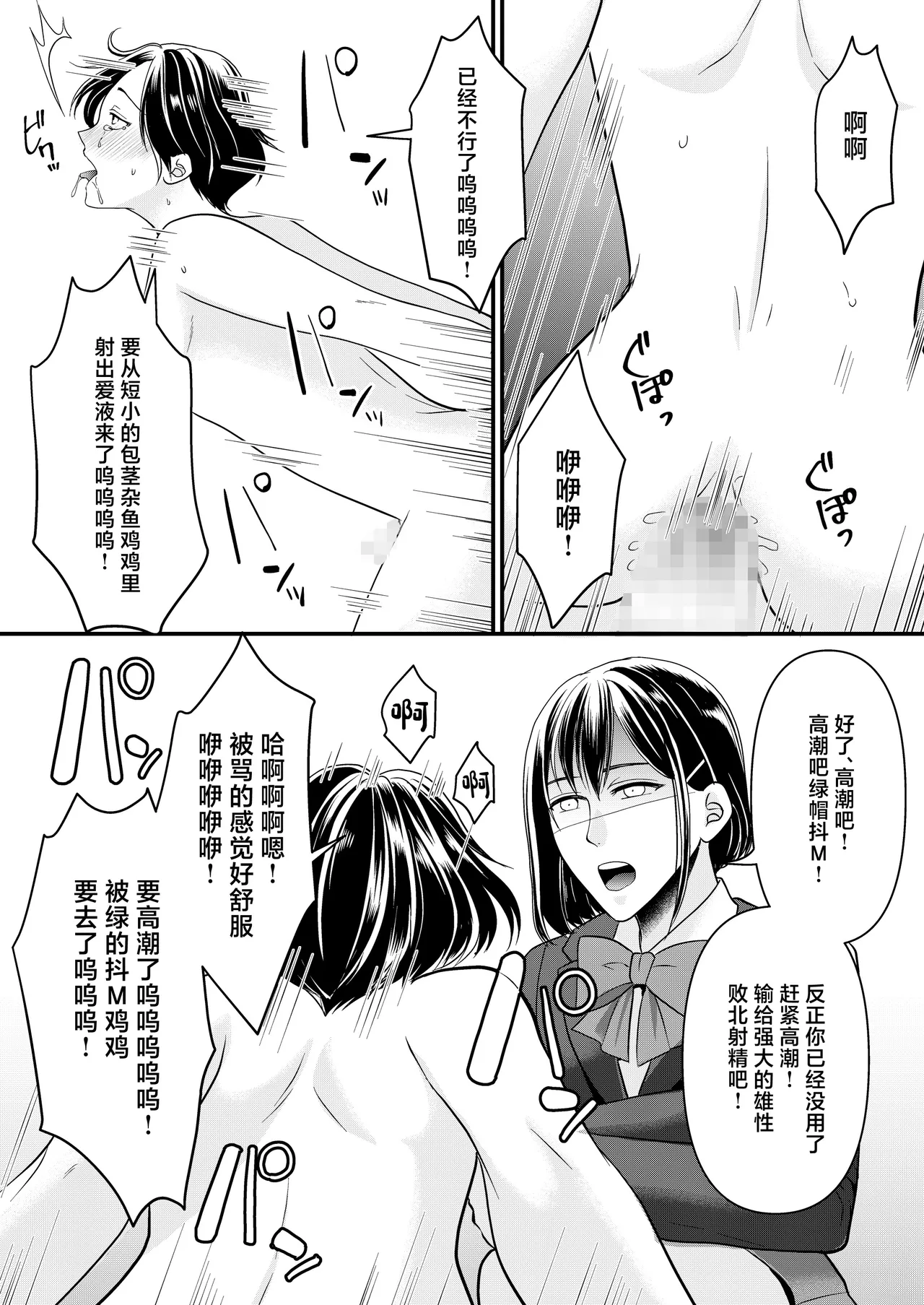 全集 16