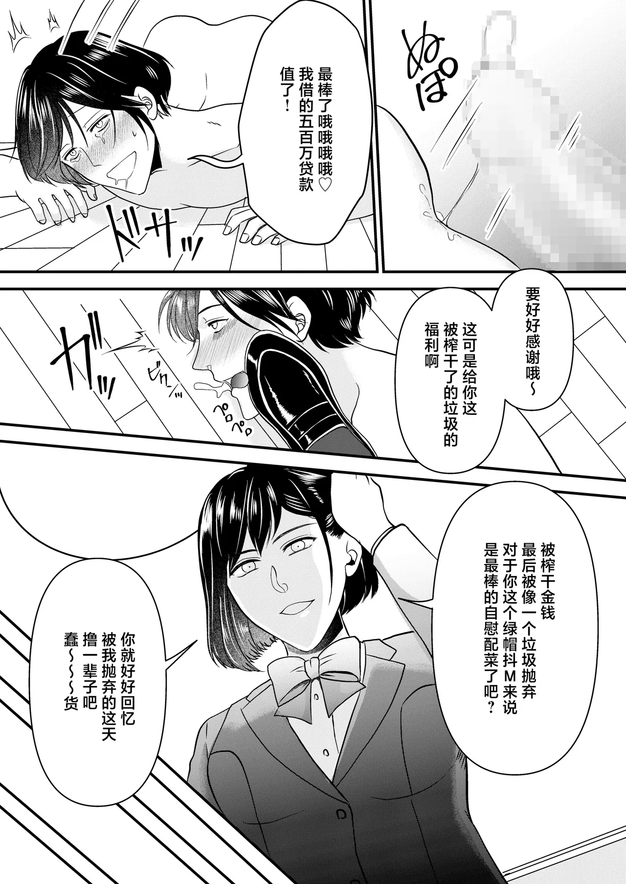 全集 18