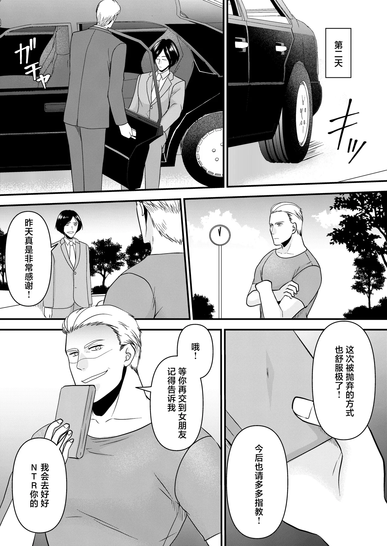 全集 19
