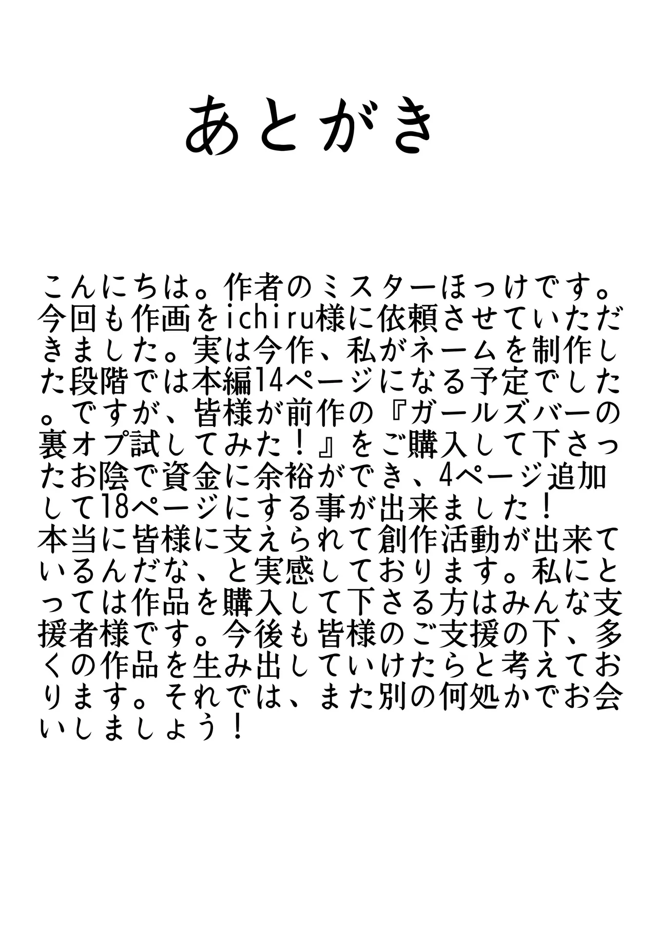 全集 20
