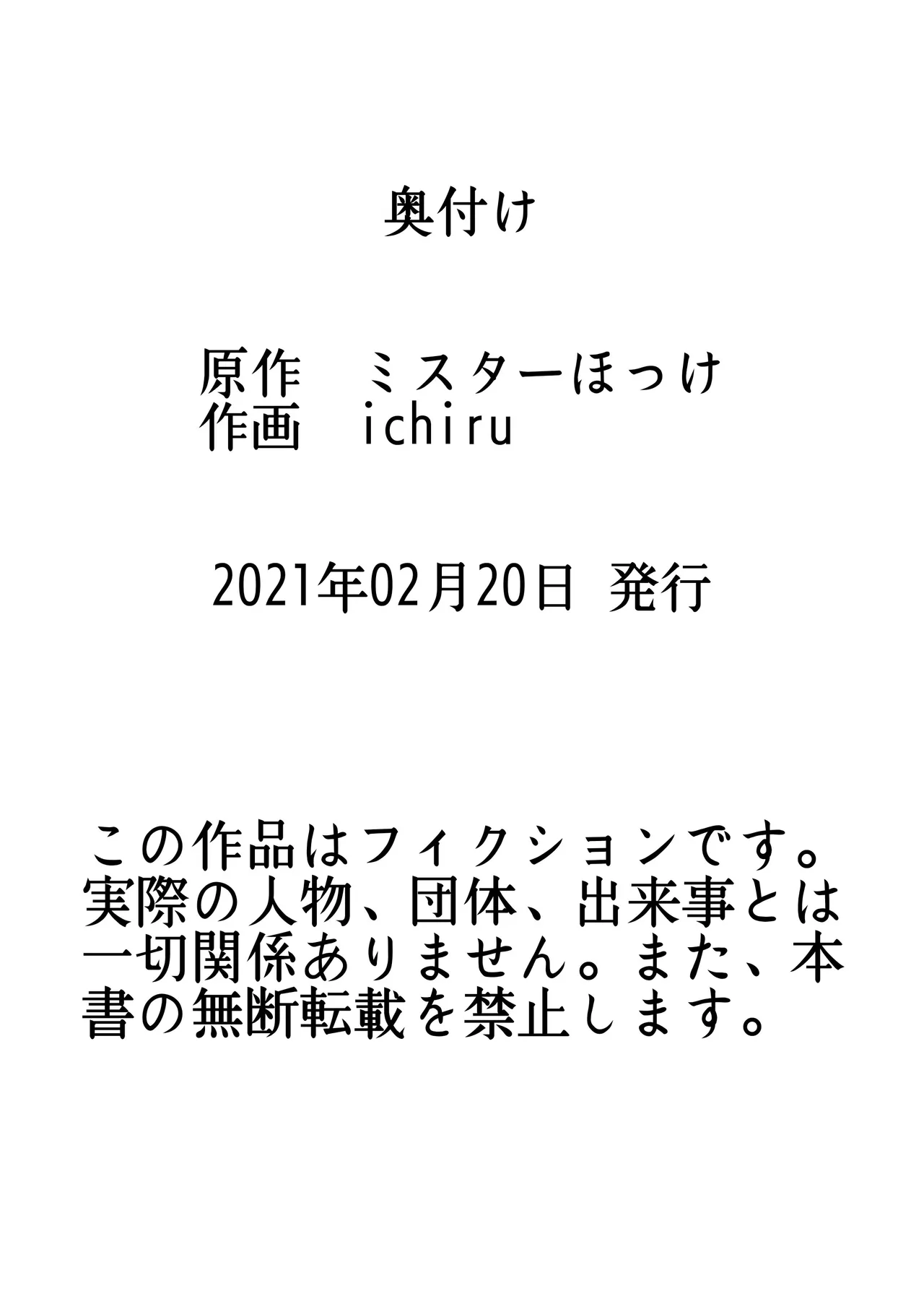 全集 21