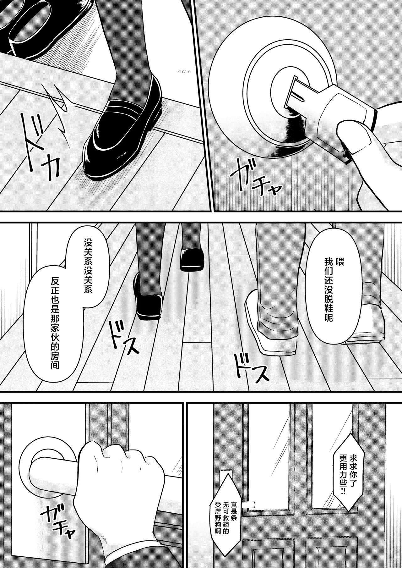 全集 4