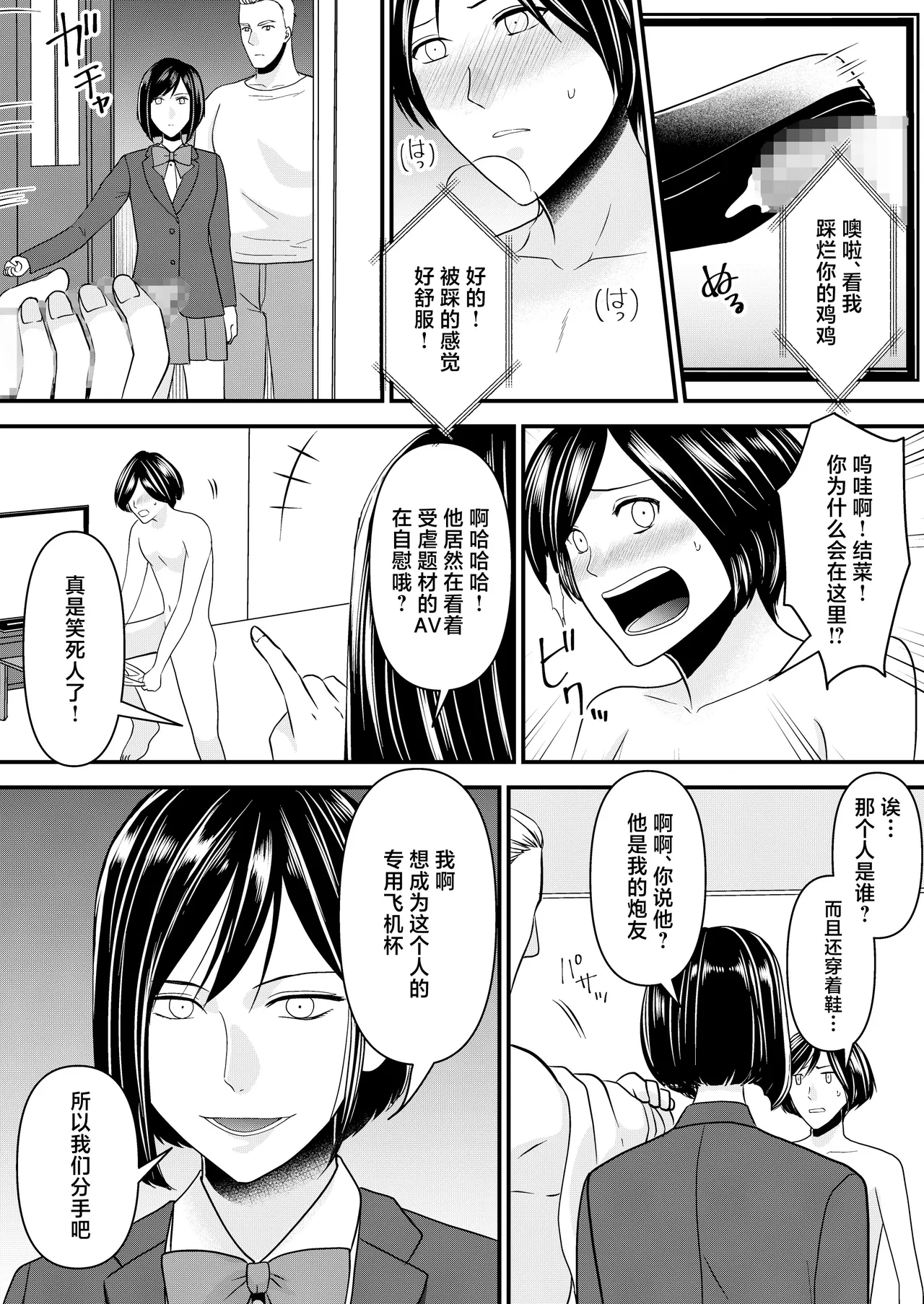 全集 5