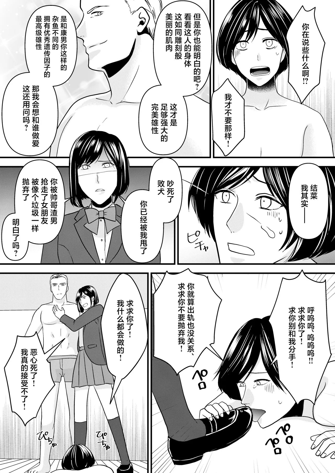 全集 6