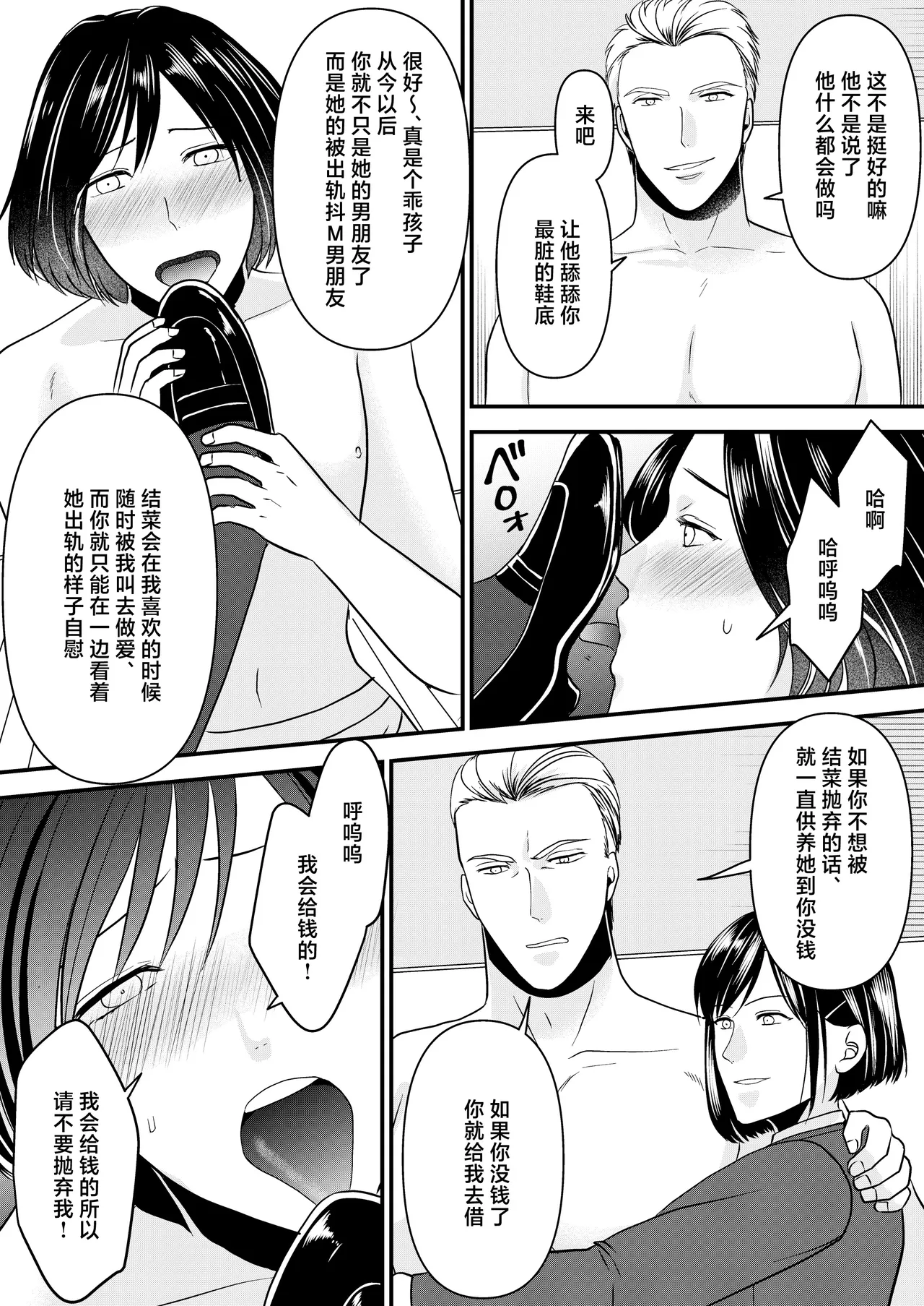 全集 7