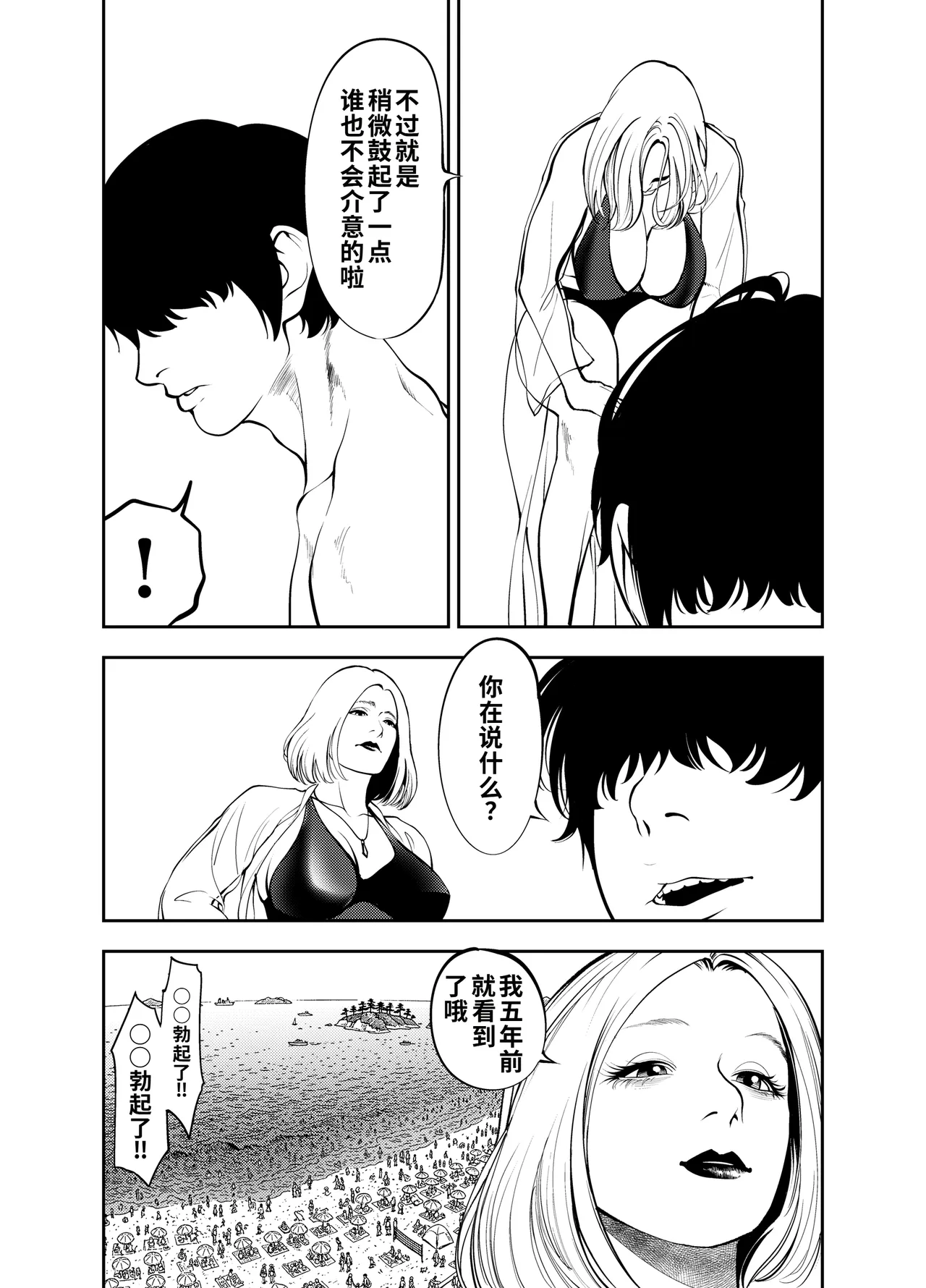 全集 10