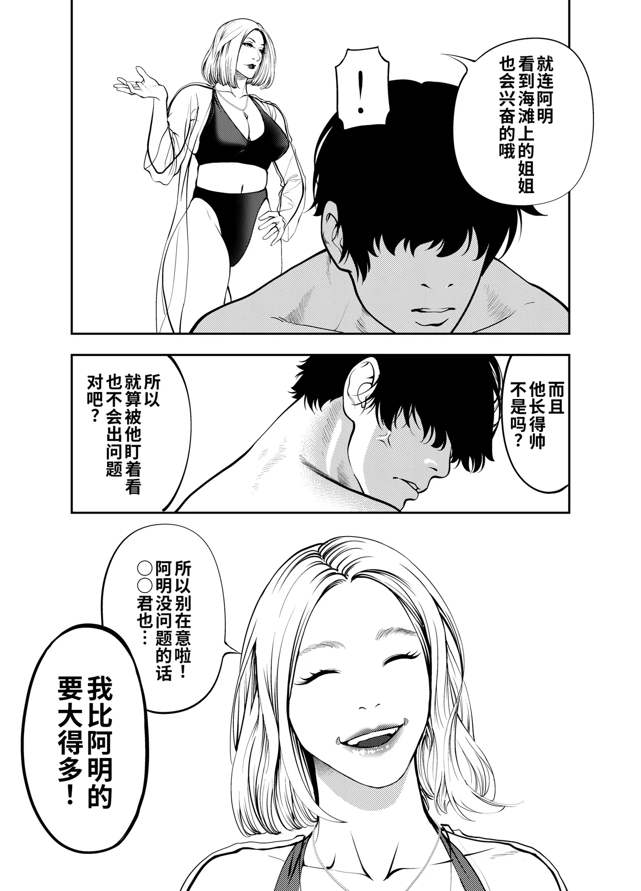 全集 12