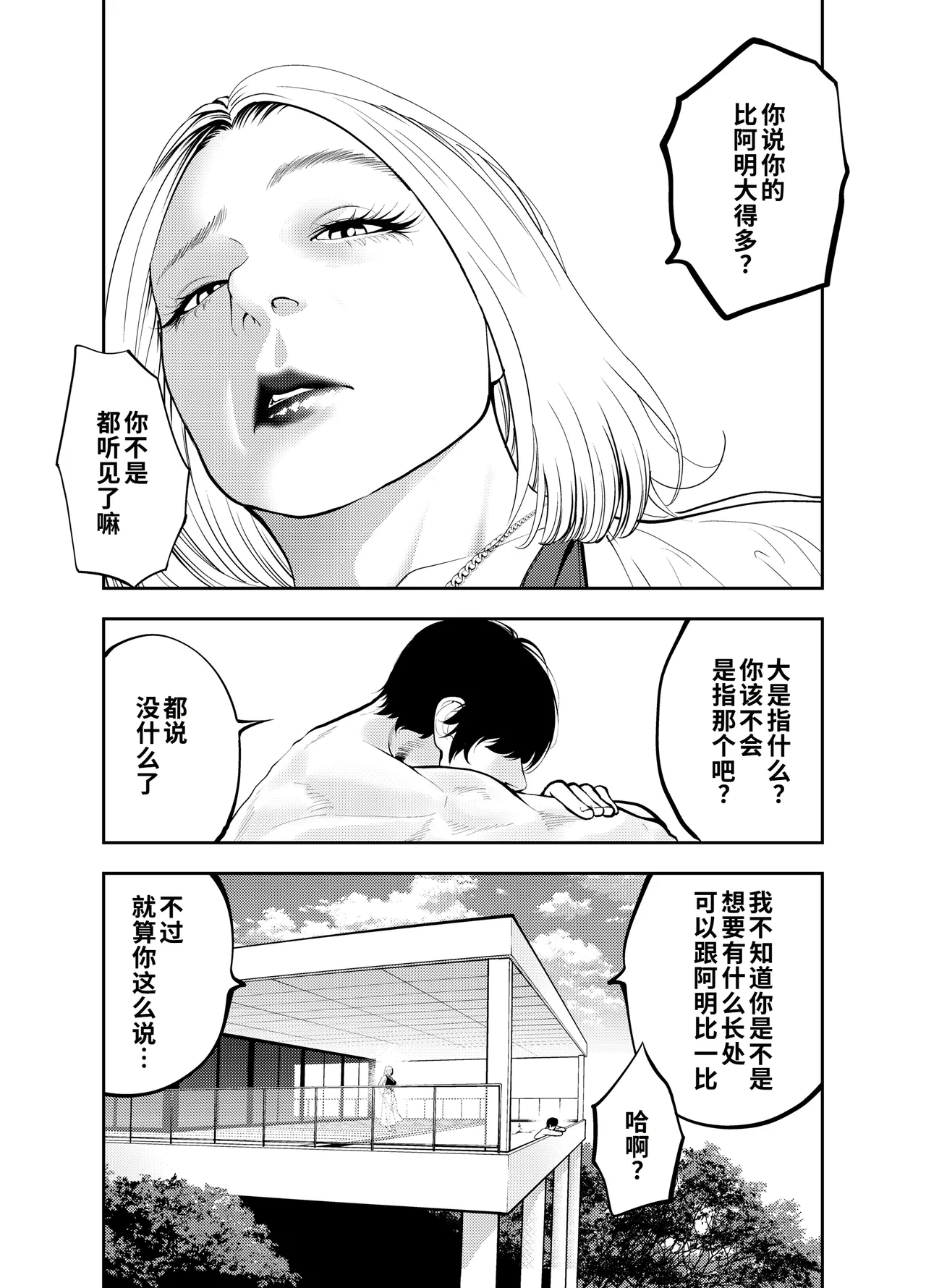全集 14