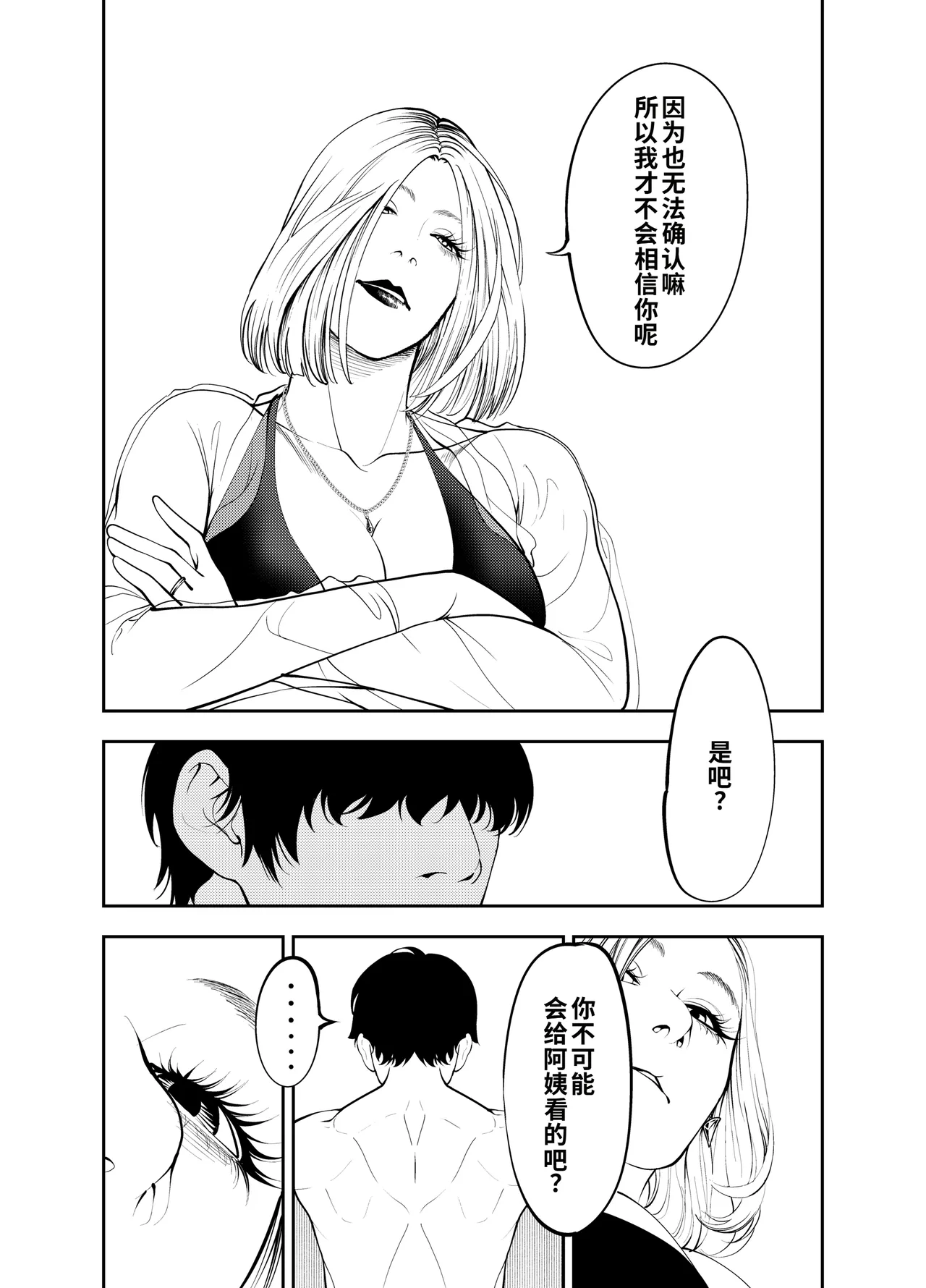 全集 15