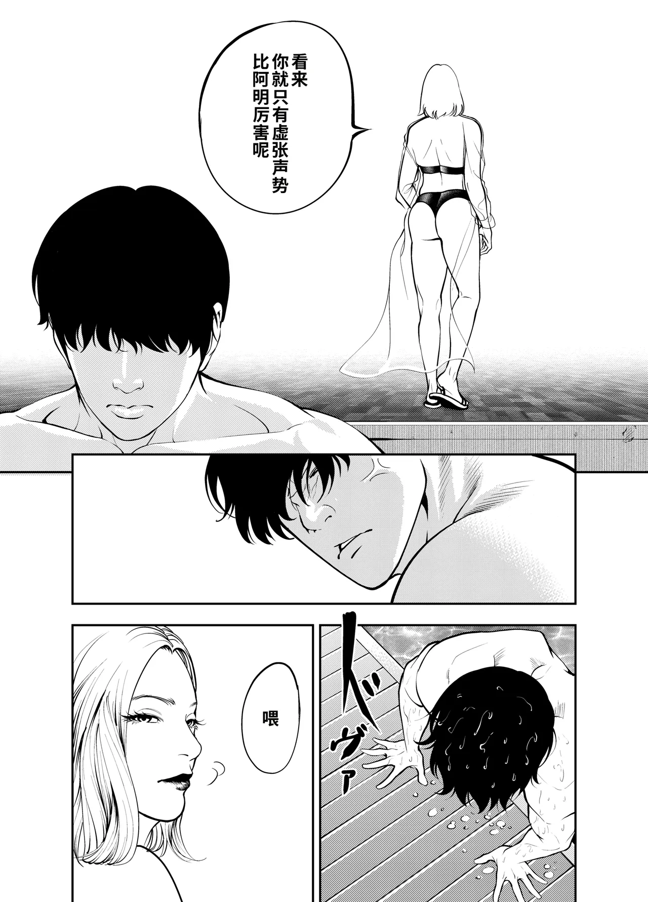全集 16