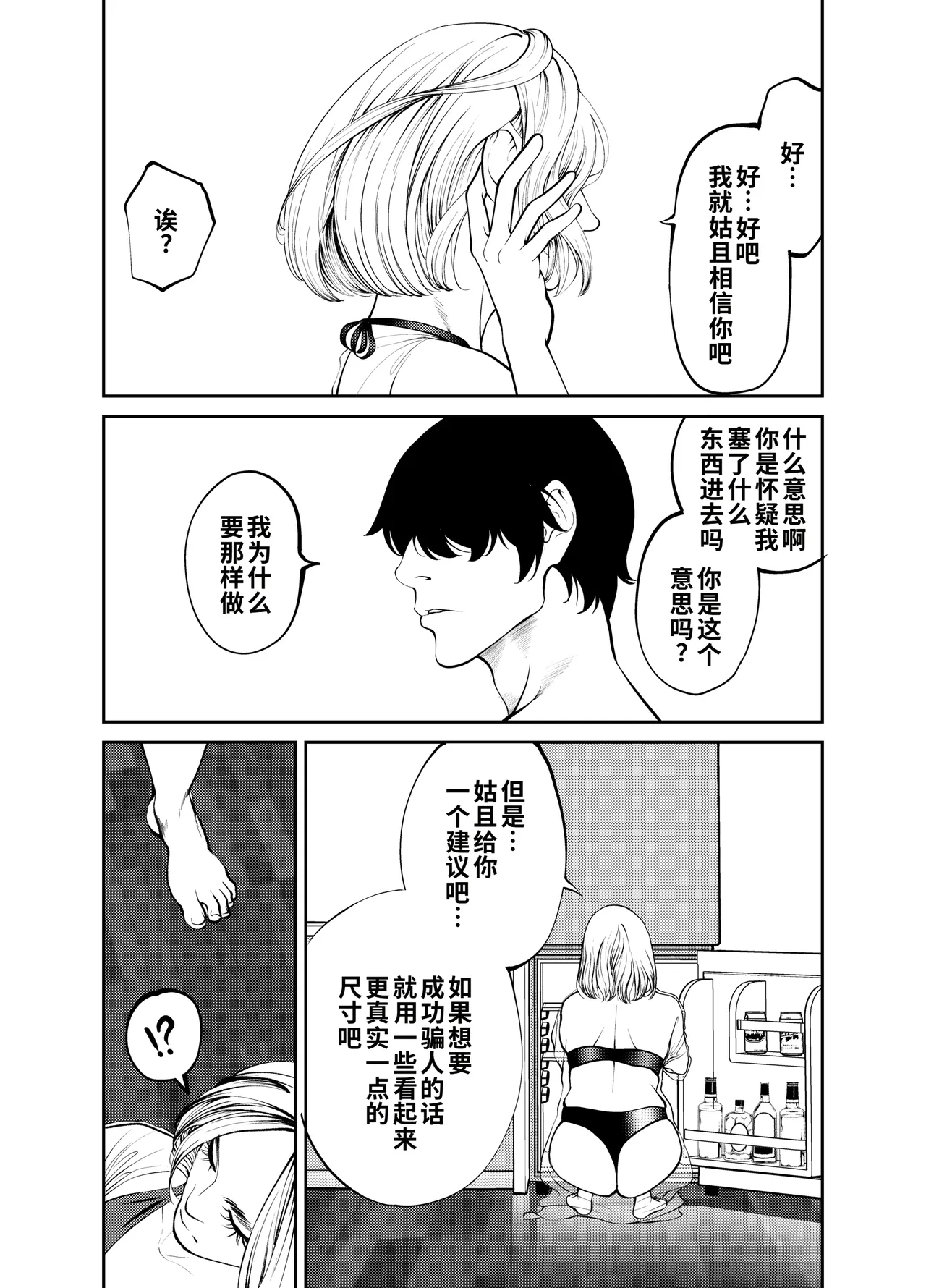 全集 18
