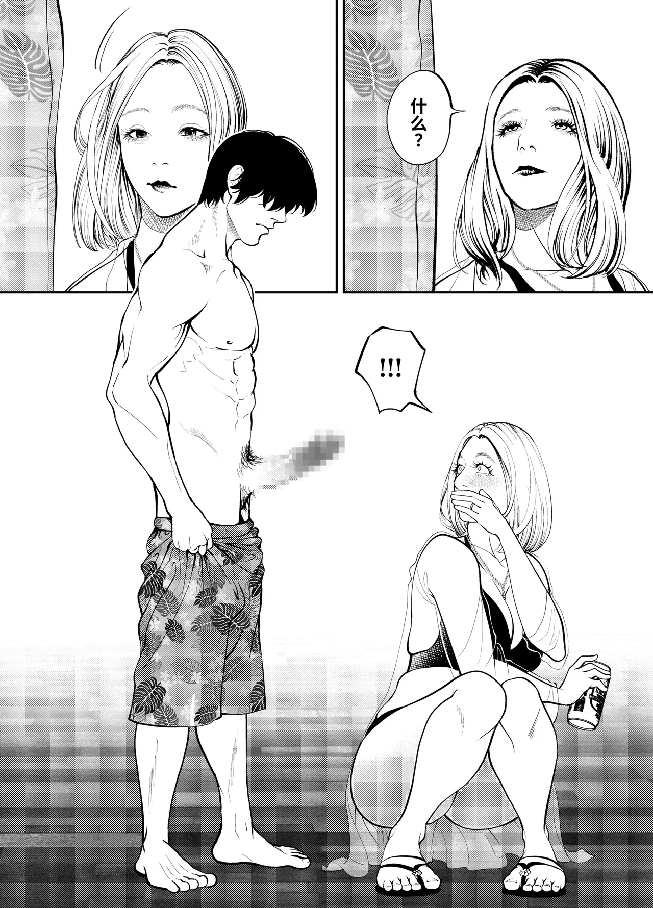 全集 19